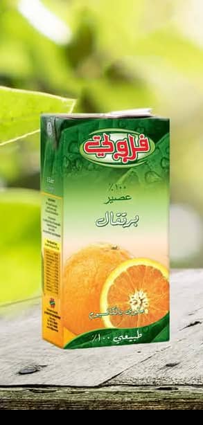 برتقال 1 ليتر