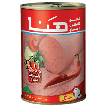 لانشون دجاج ماركة هنا 380غ - فليفلة حار