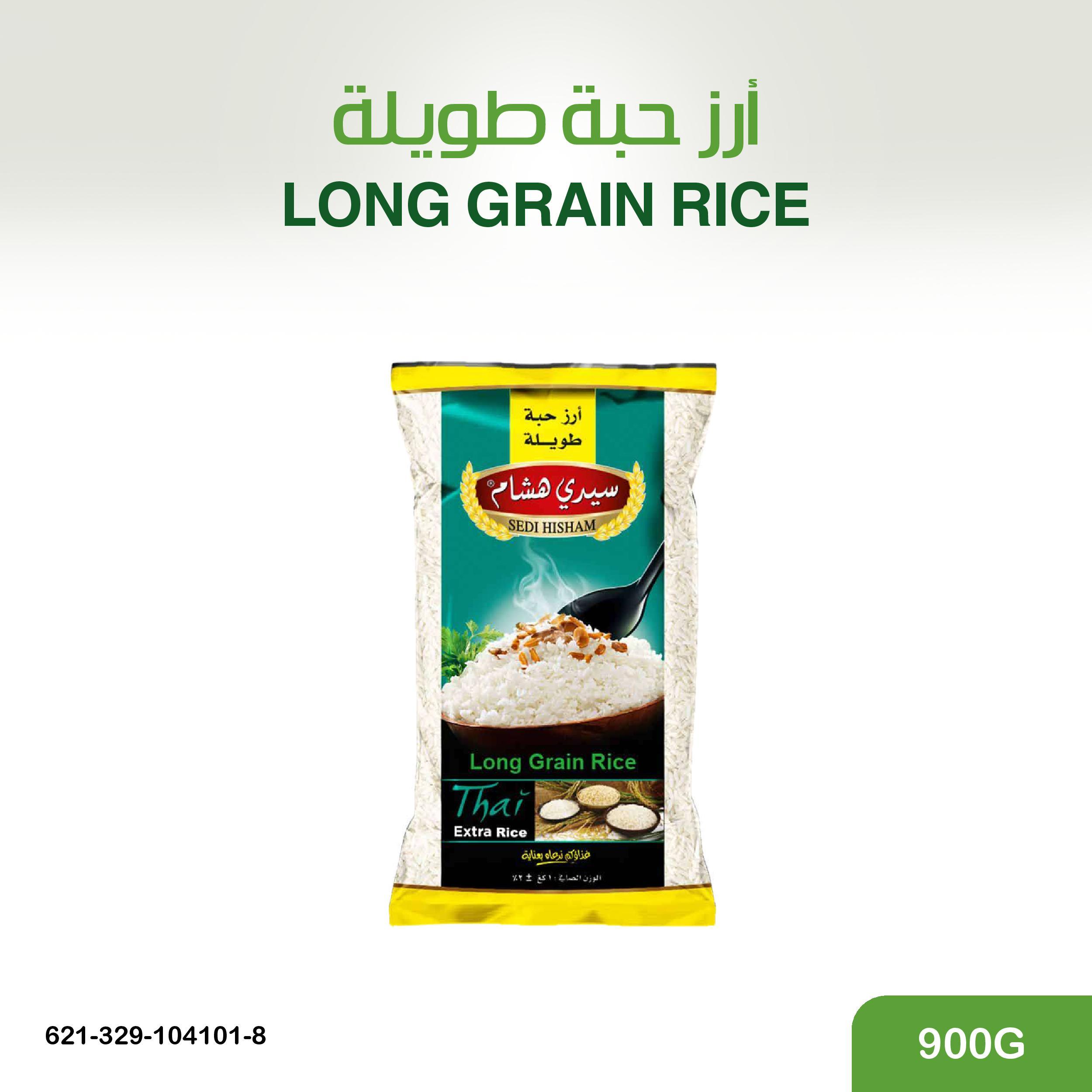 ارز حبة طويلة 900غ