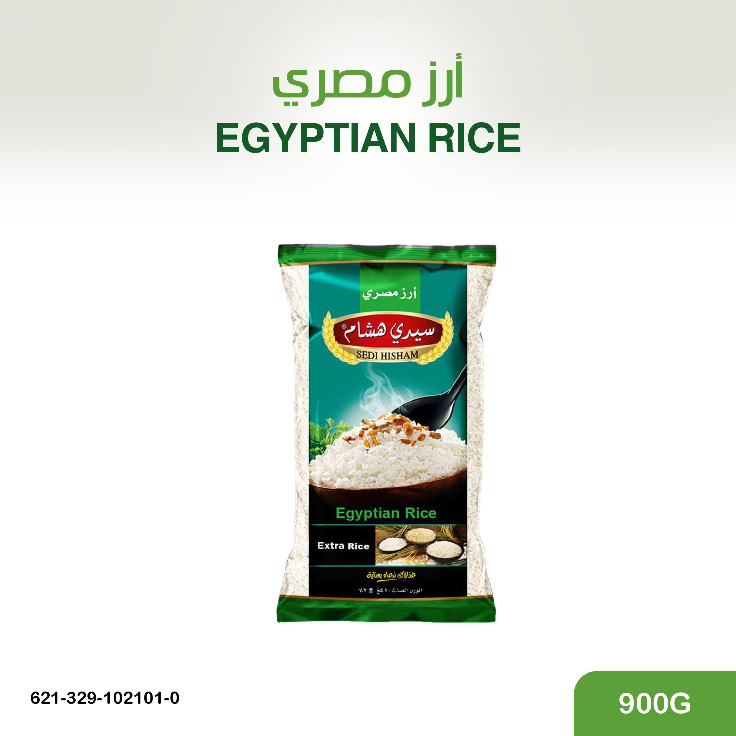 ارز مصري 900غ