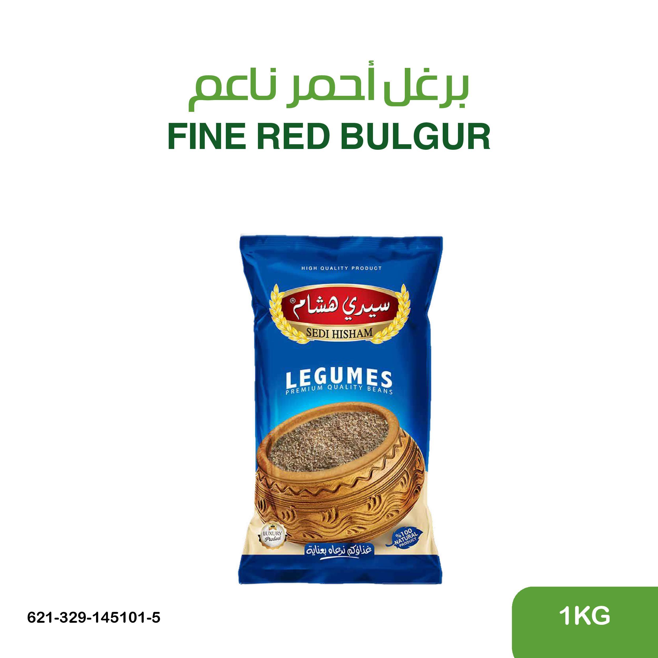 برغل احمر ناعم 1 كغ