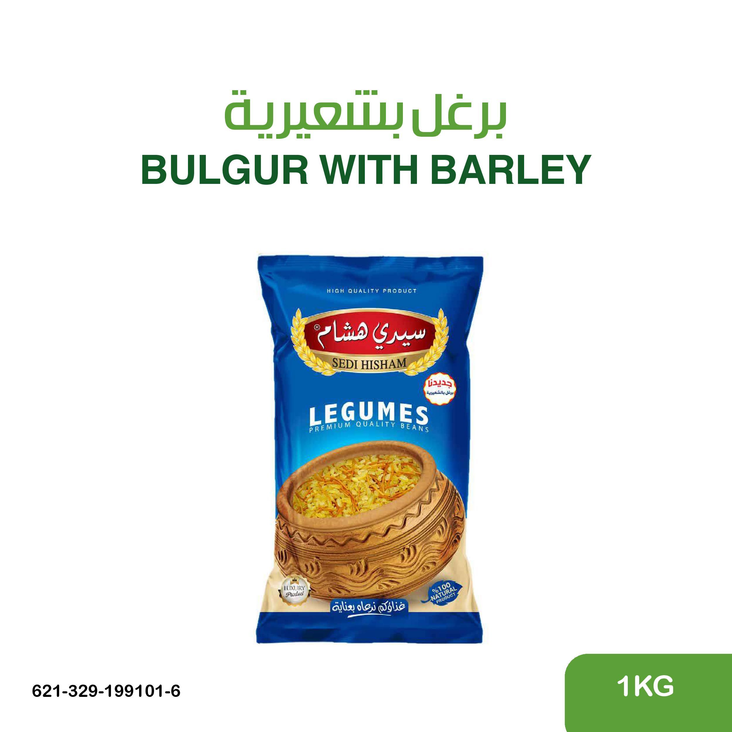 برغل بشعيرية 1كغ