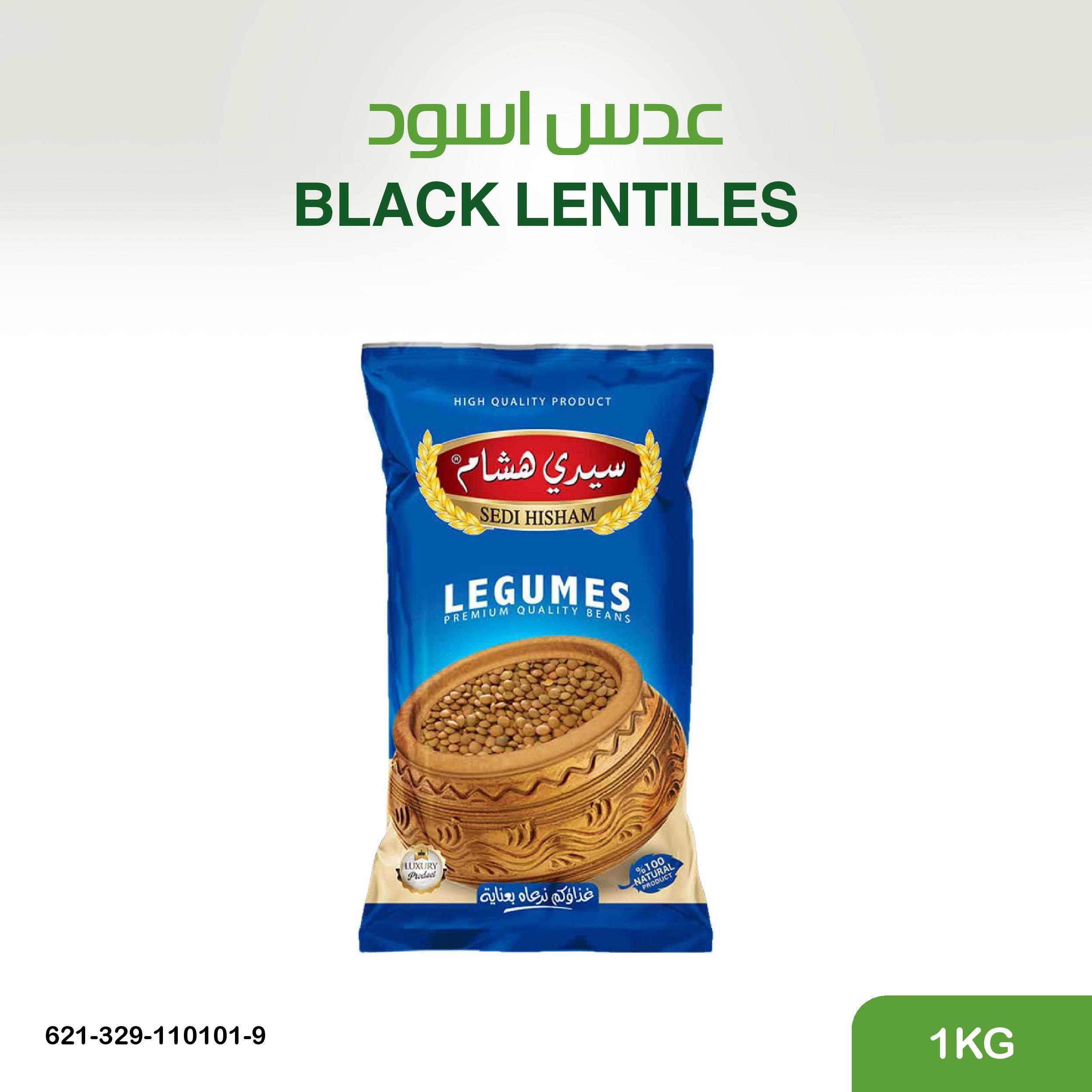 عدس اسود 1 كغ