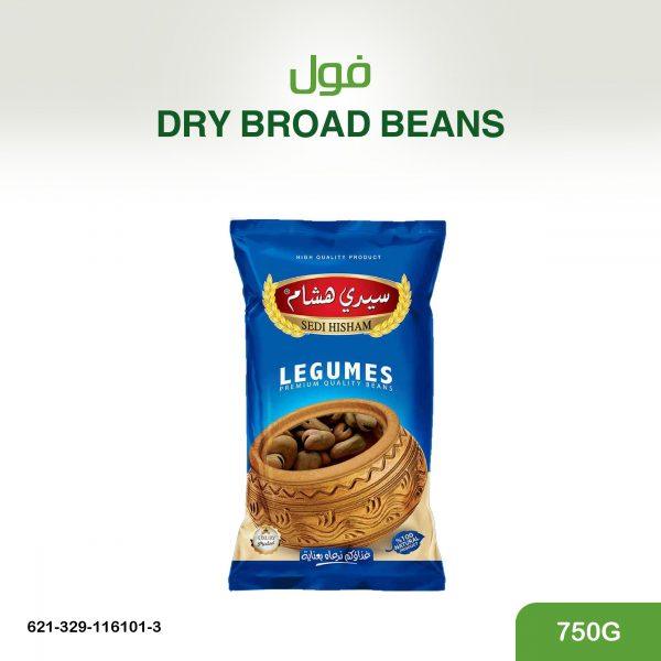 فول 750غ