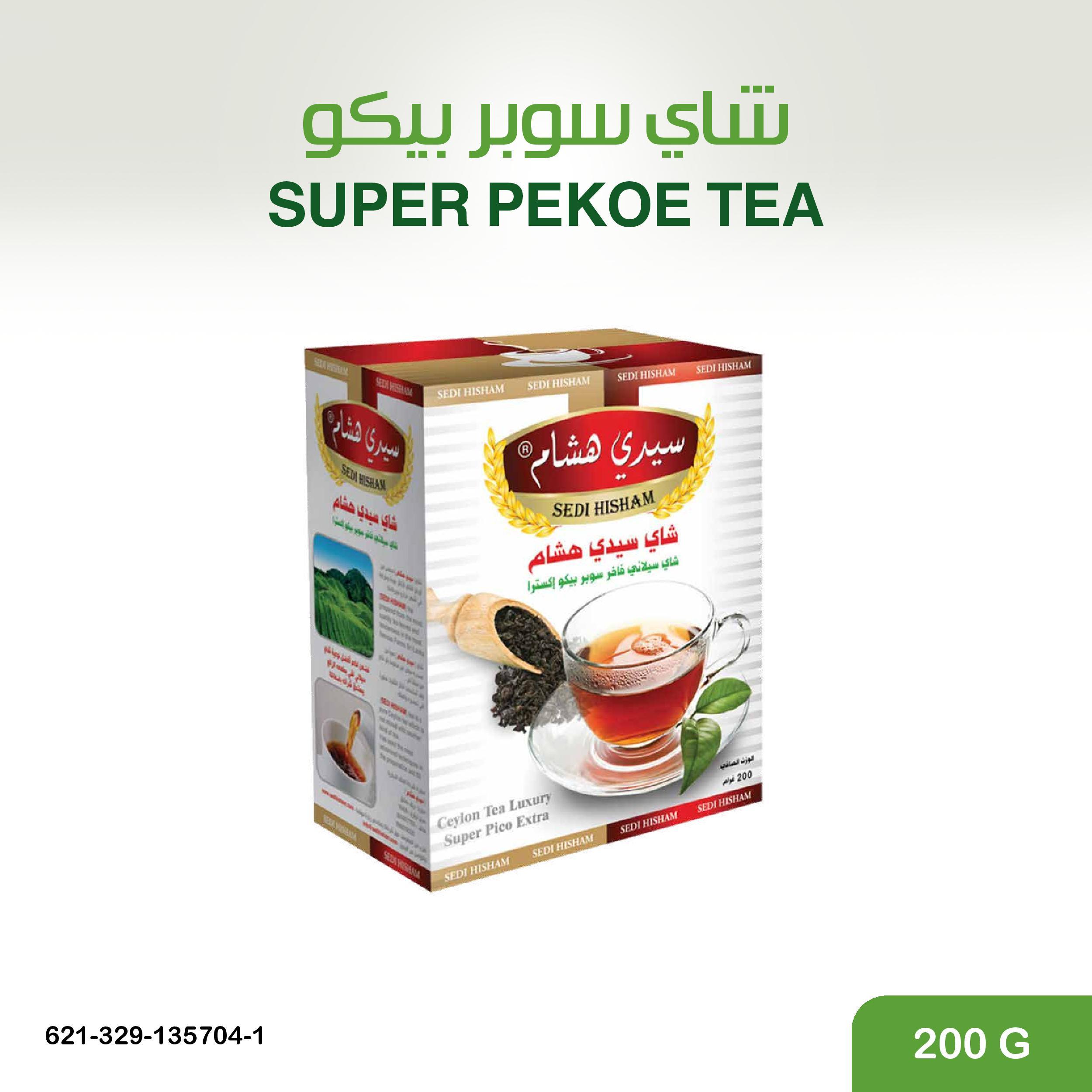 شاي سوبر بيكو 200غ
