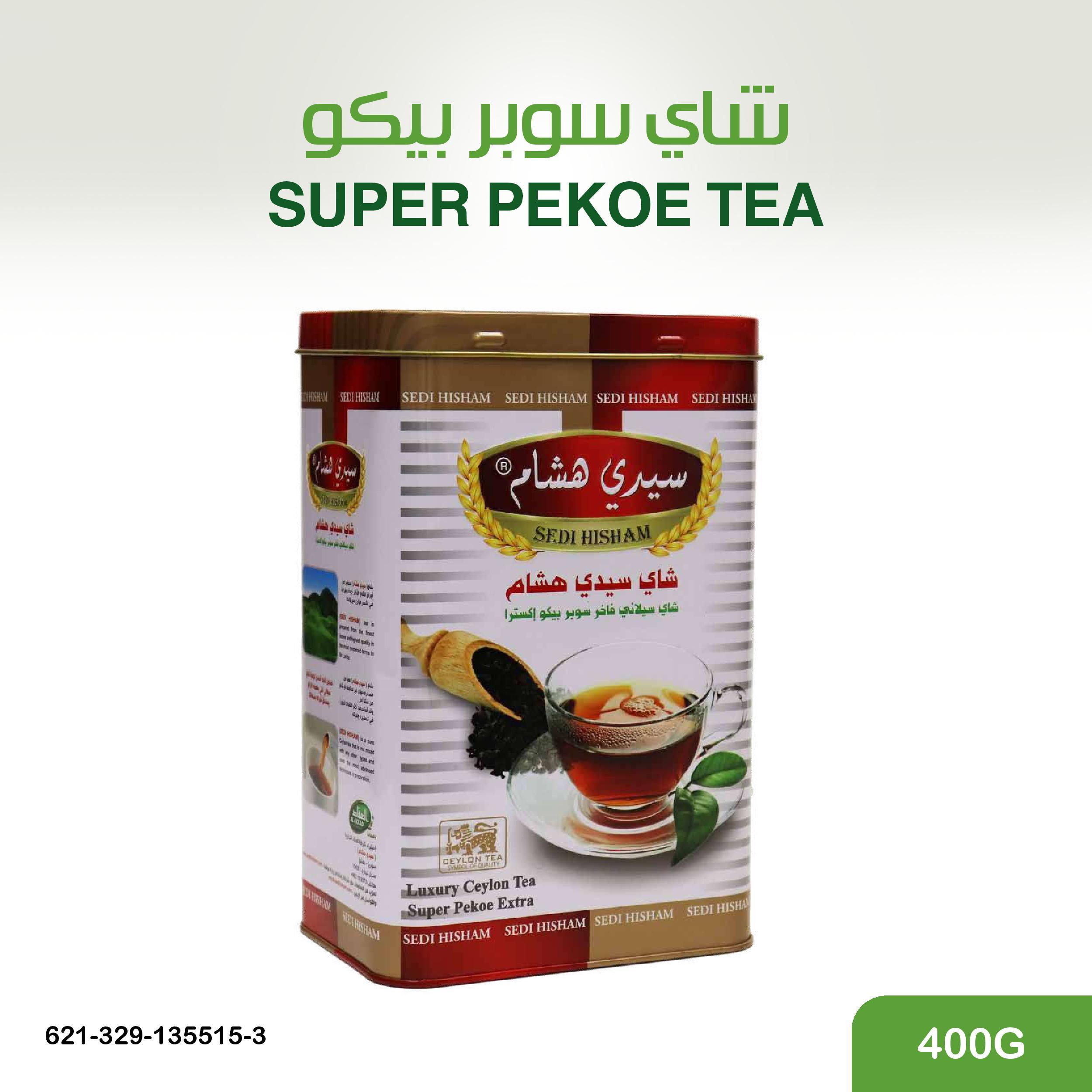 شاي سوبر بيكو 400 غ