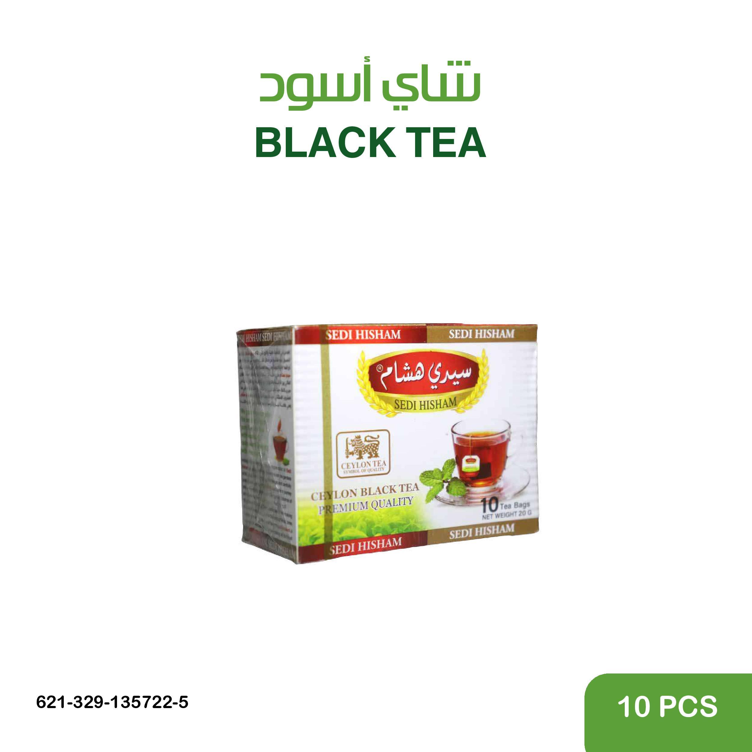شاي اسود 10 ظرف