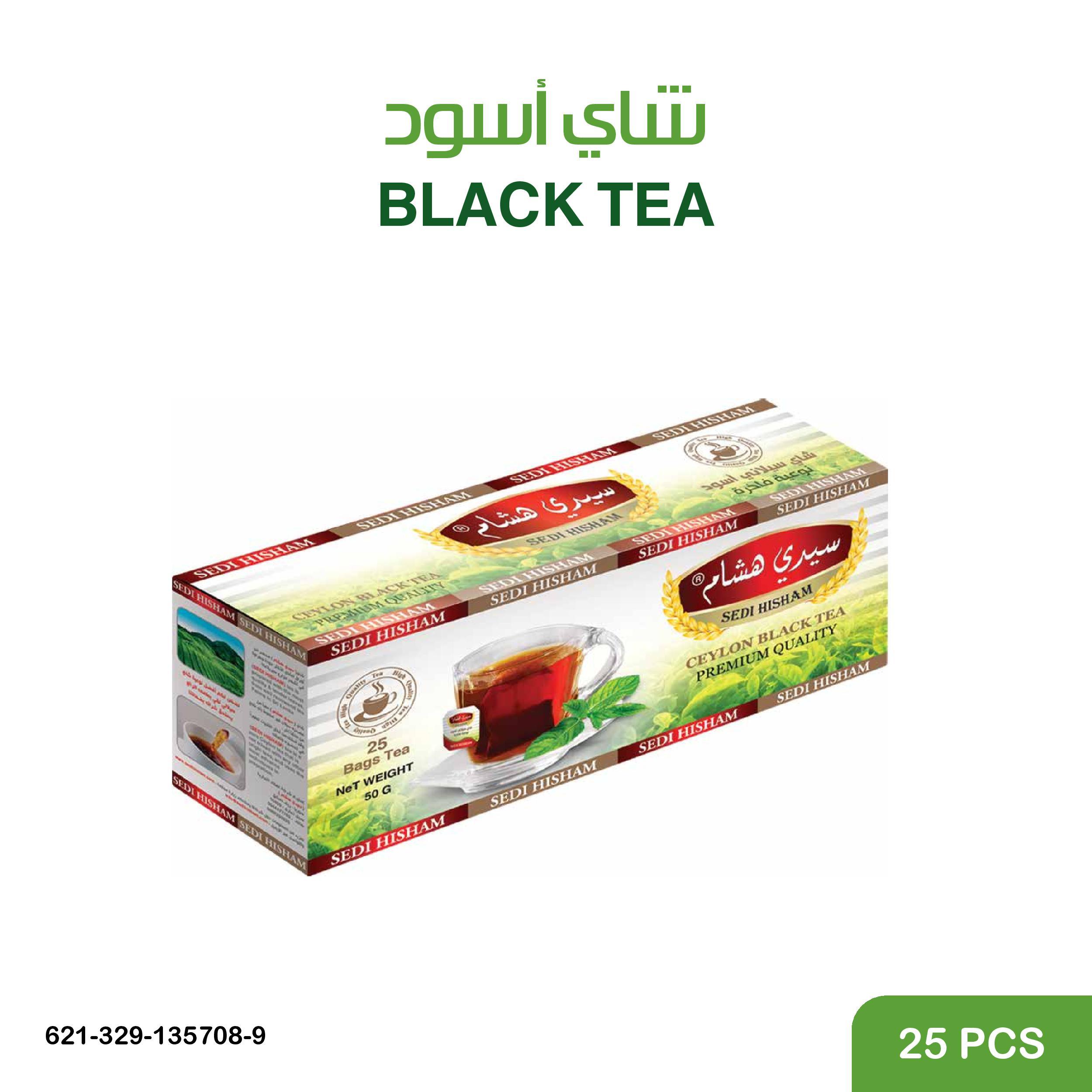 شاي اسود 25 ظرف