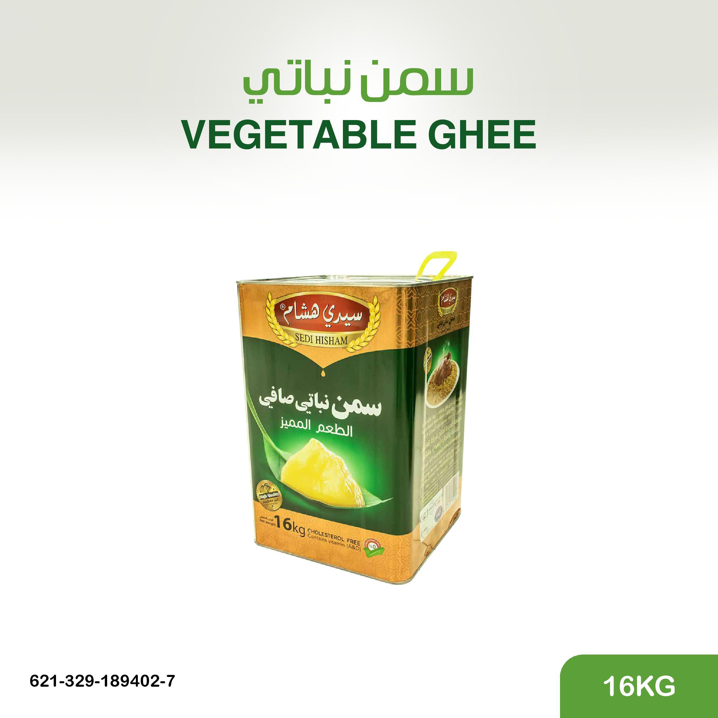 سمن نباتي 16 كغ