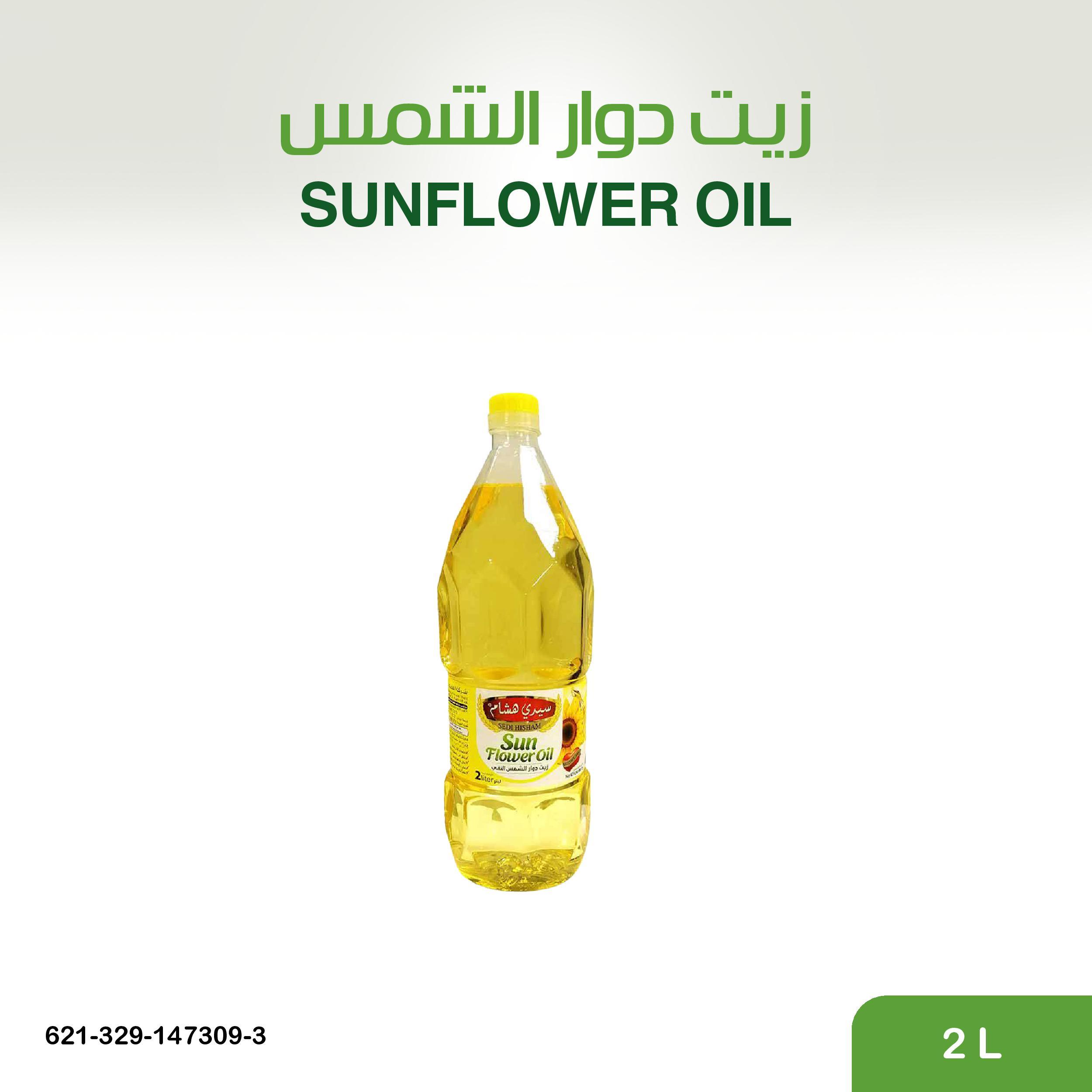 زيت دوار الشمس 2 ل