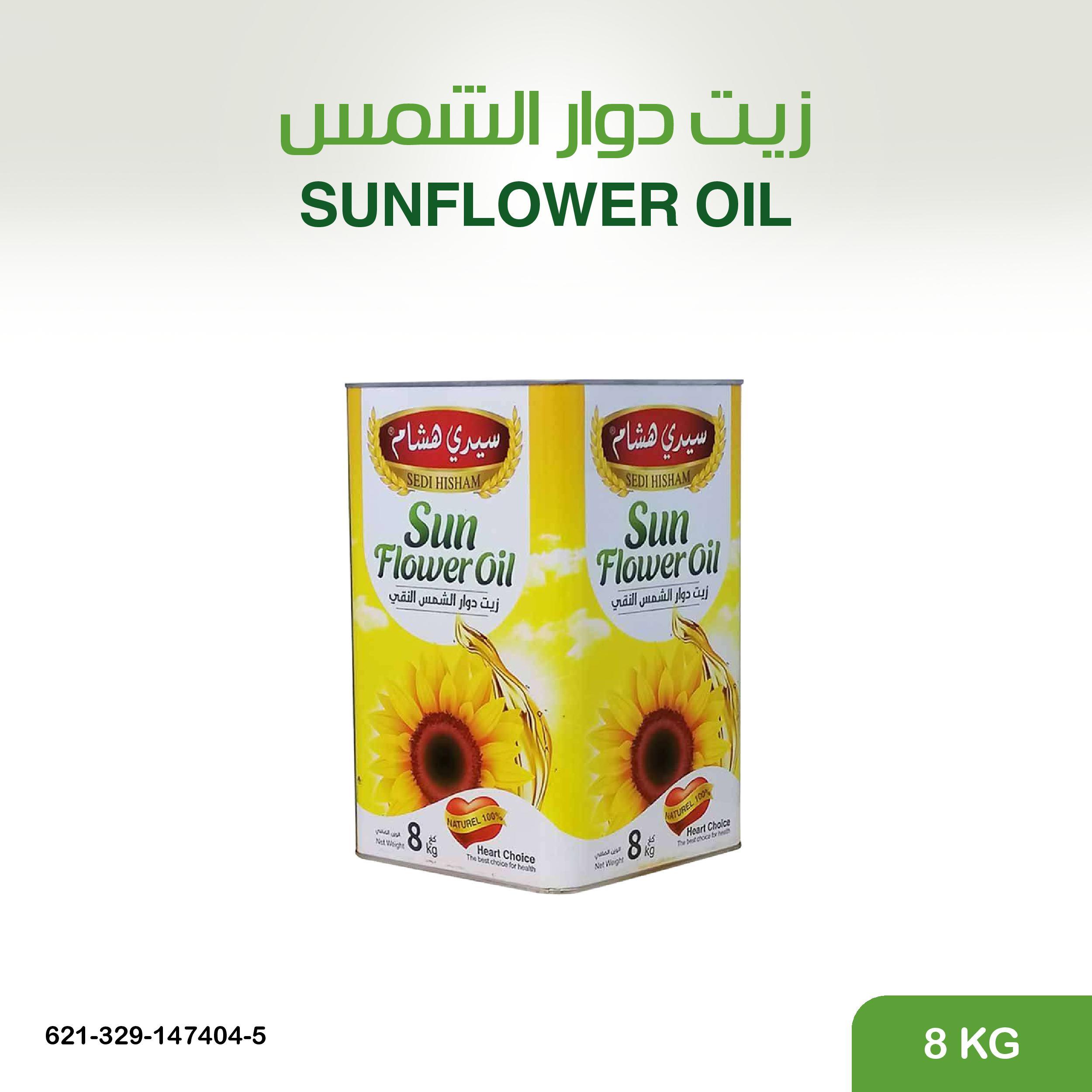 زيت دور الشمس 8 كغ