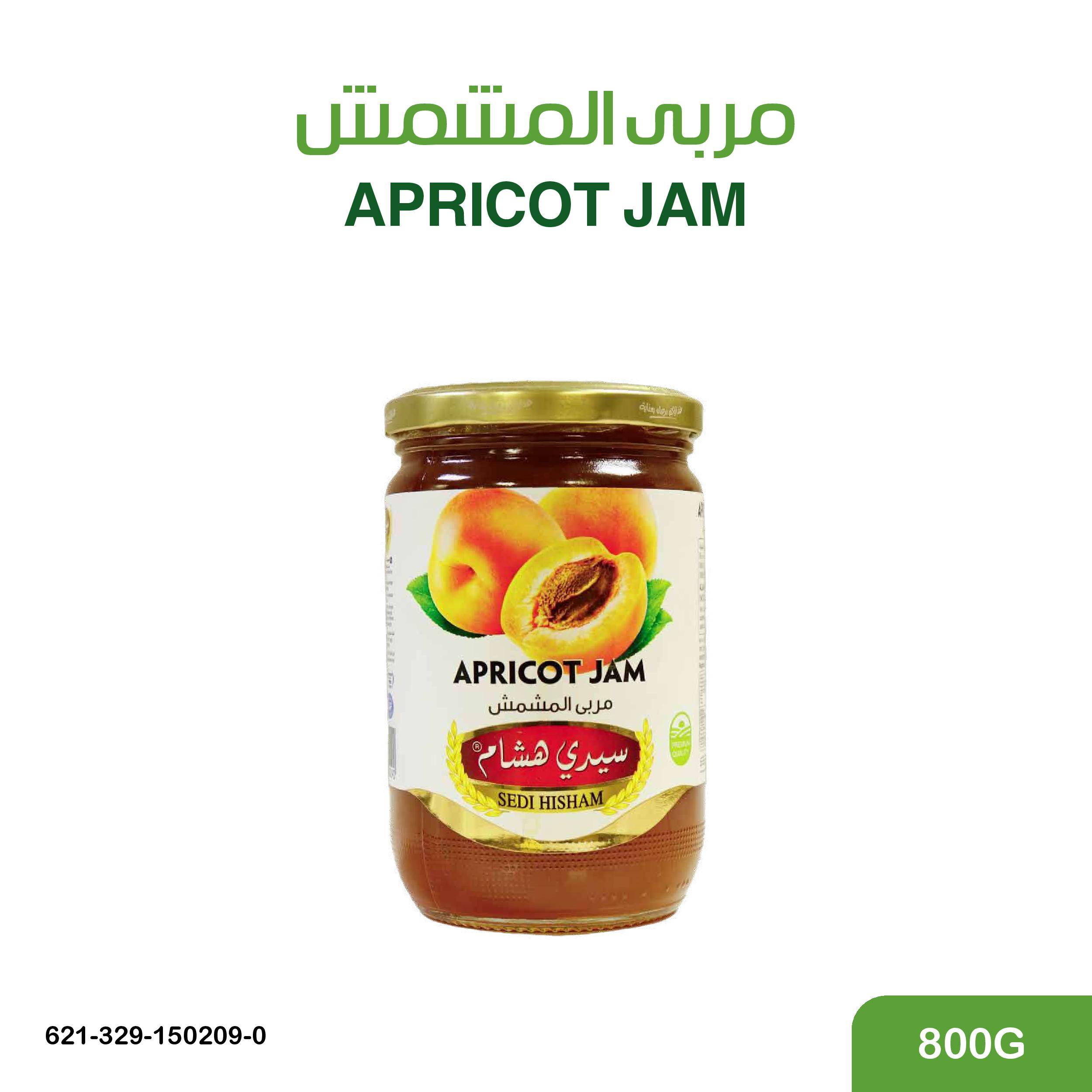 مربى المشمش 800 غ