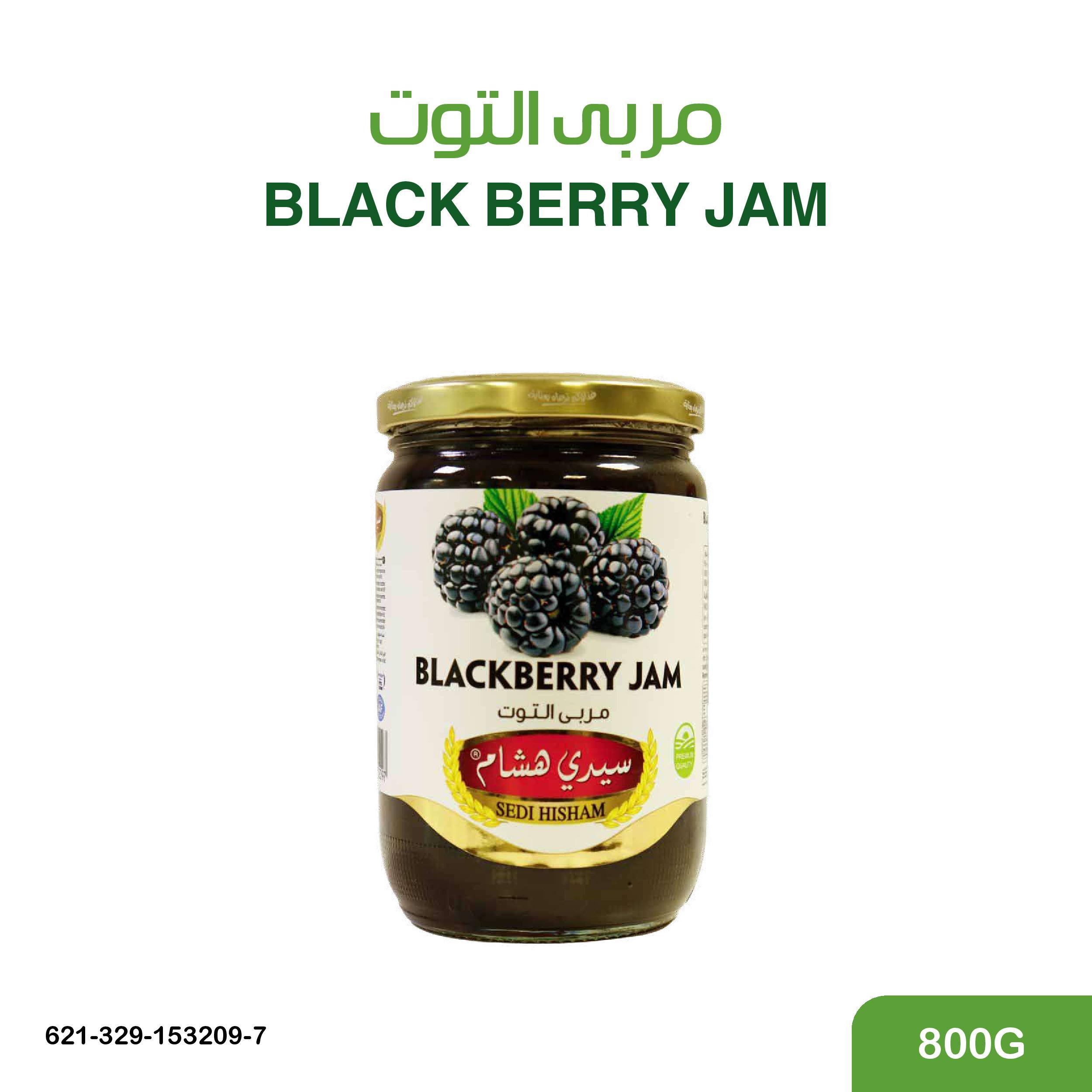 مربى التوت 800 غ