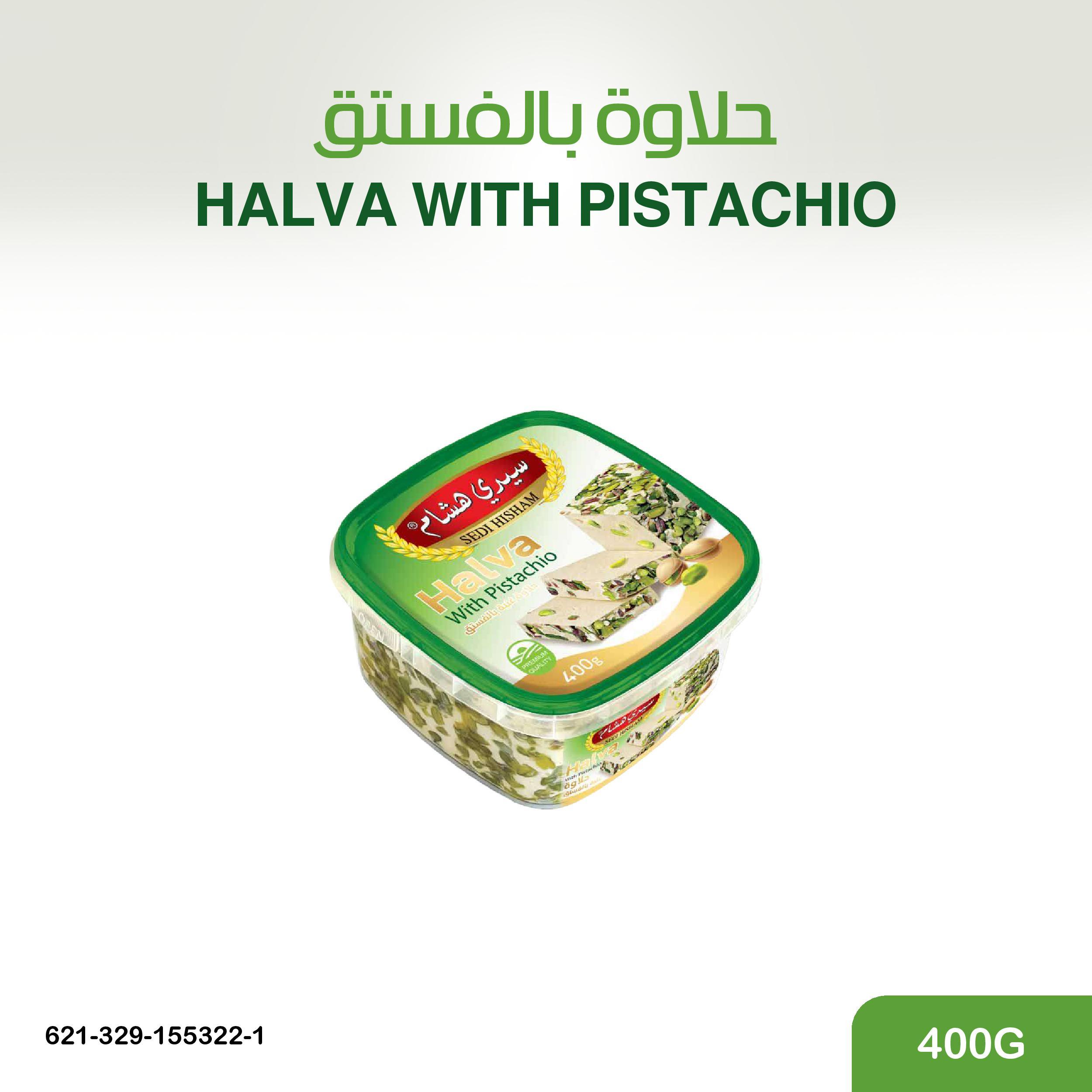 حلاوة بالفستق 400غ