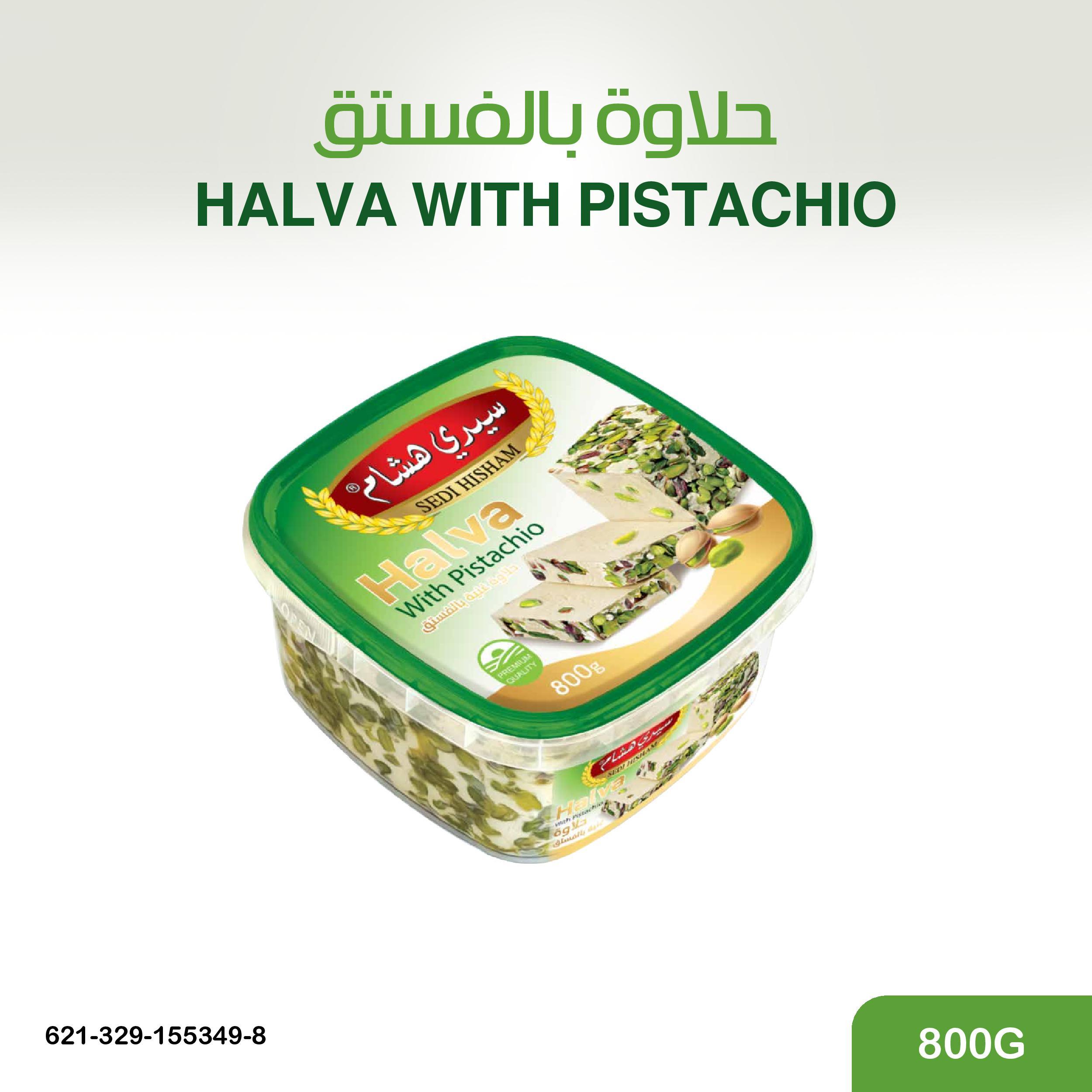 حلاوة بالفستق 800غ