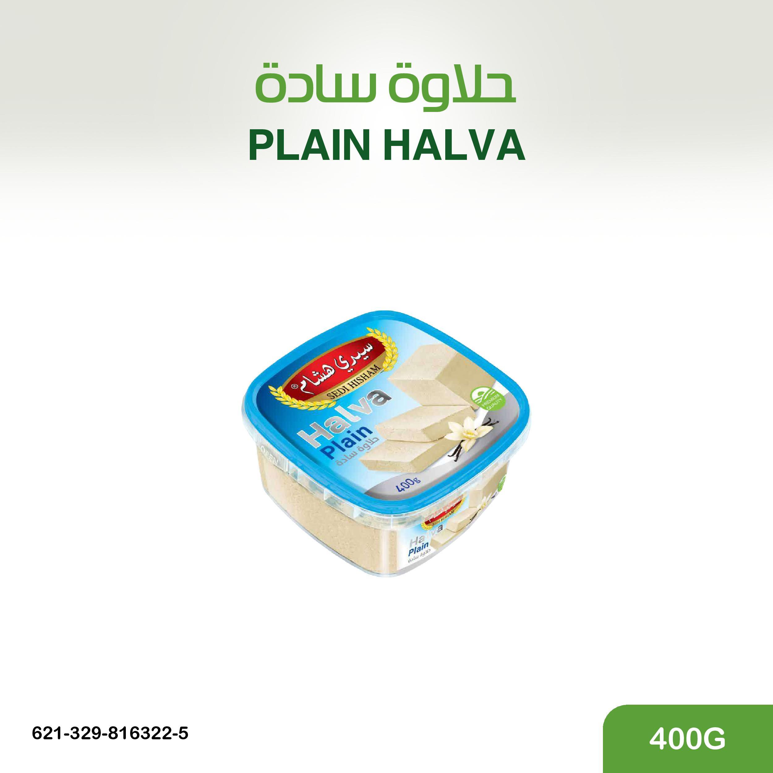 حلاوة سادة 400غ