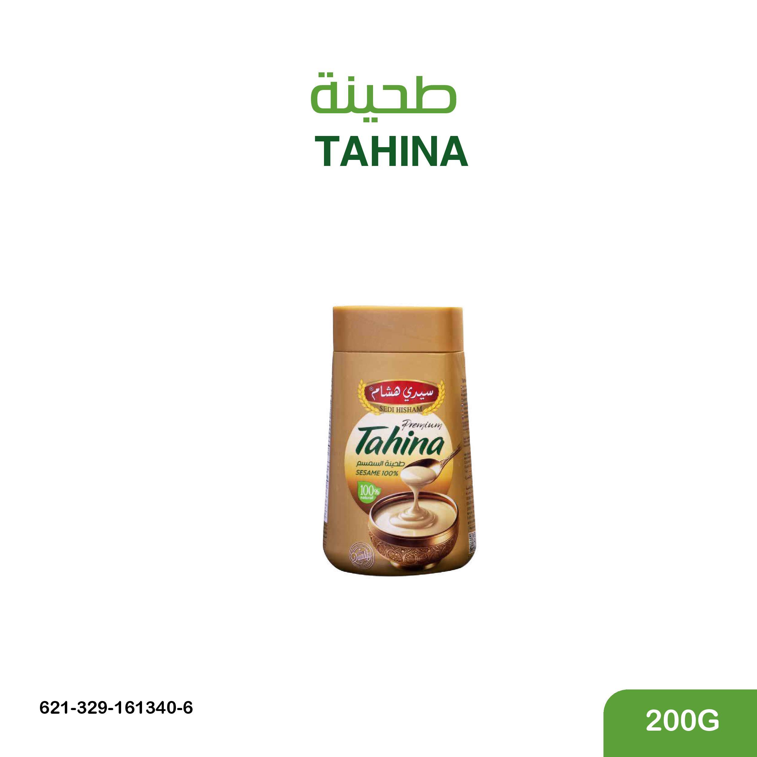 طحينة 200غ