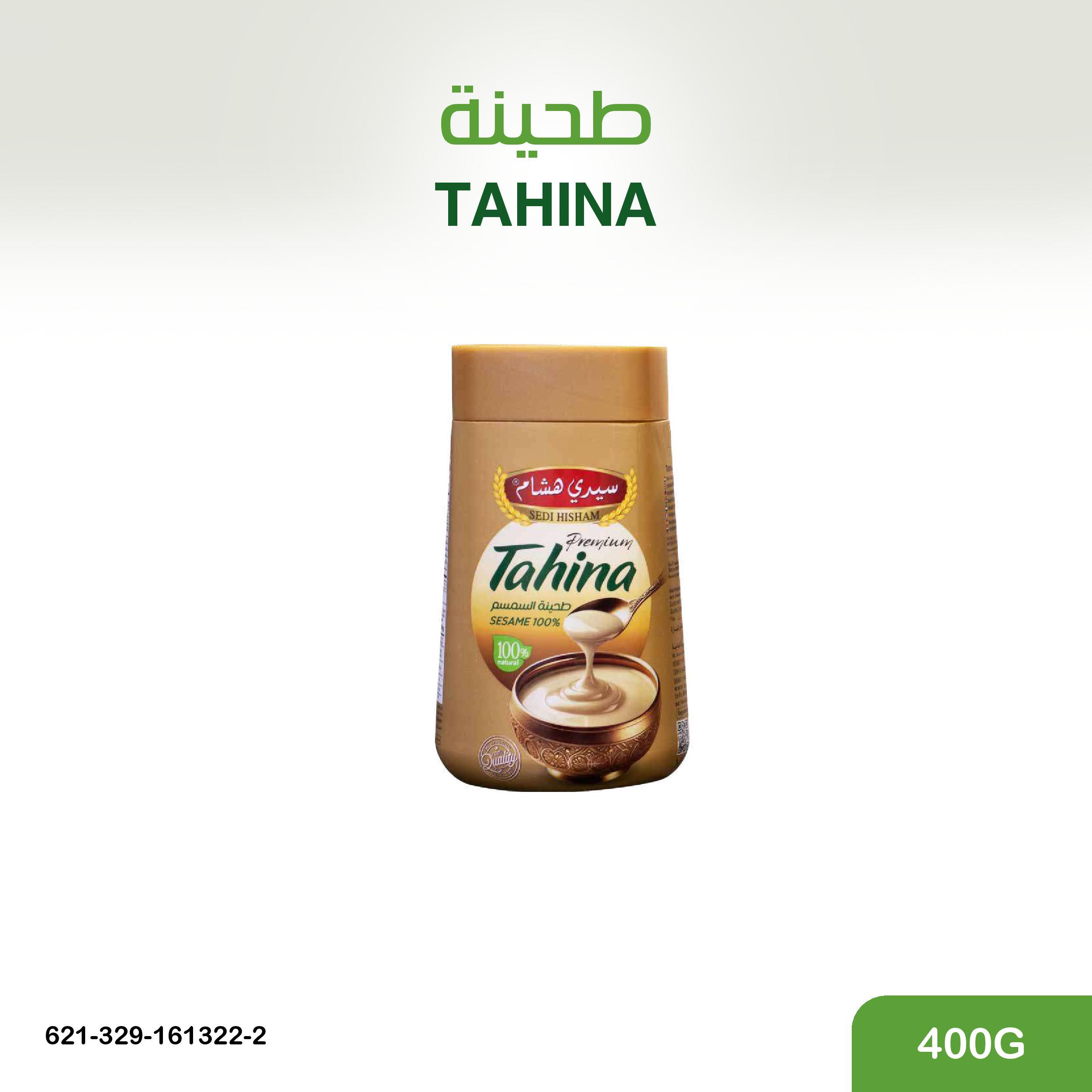 طحينة 400 غ