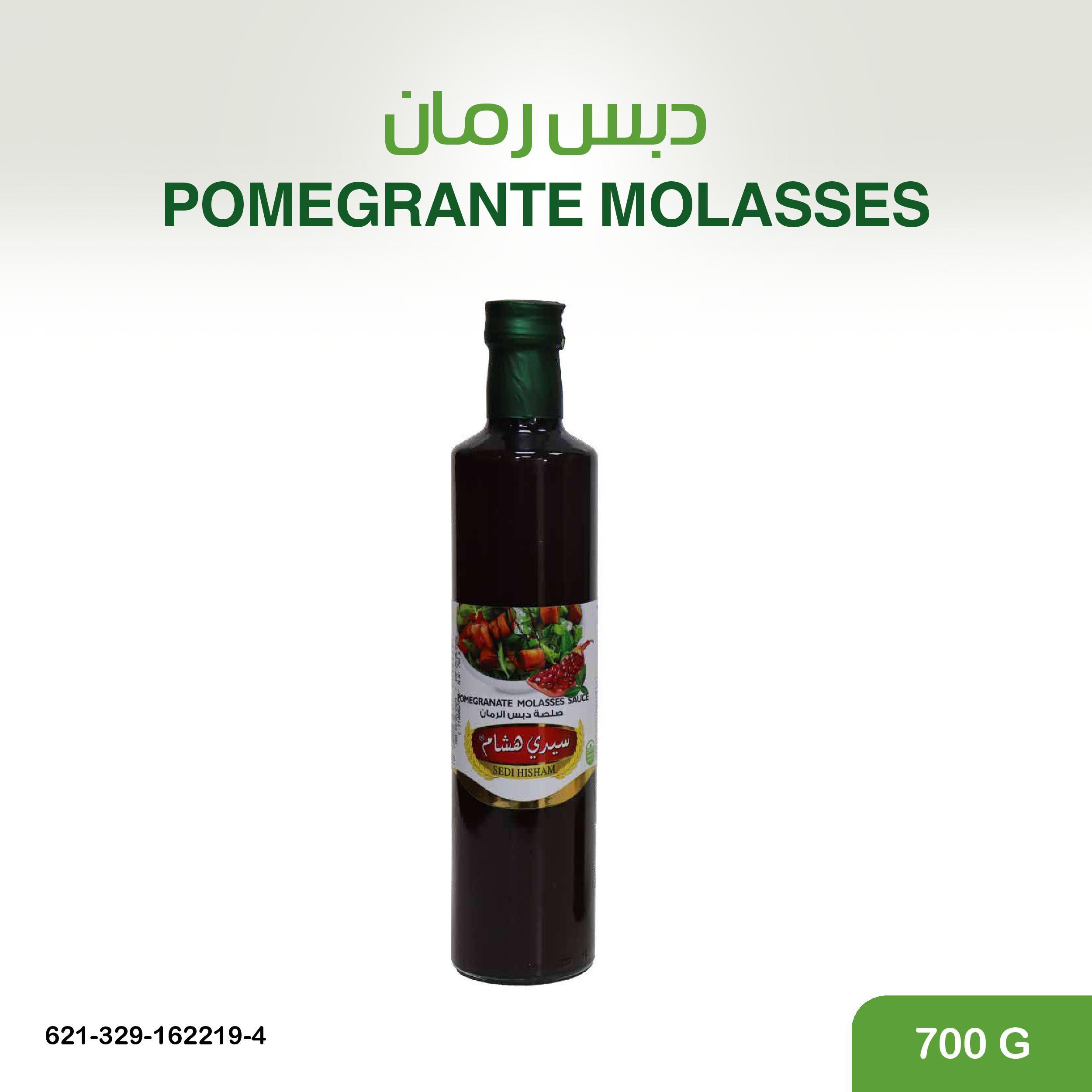 دبس رمان 700 غ