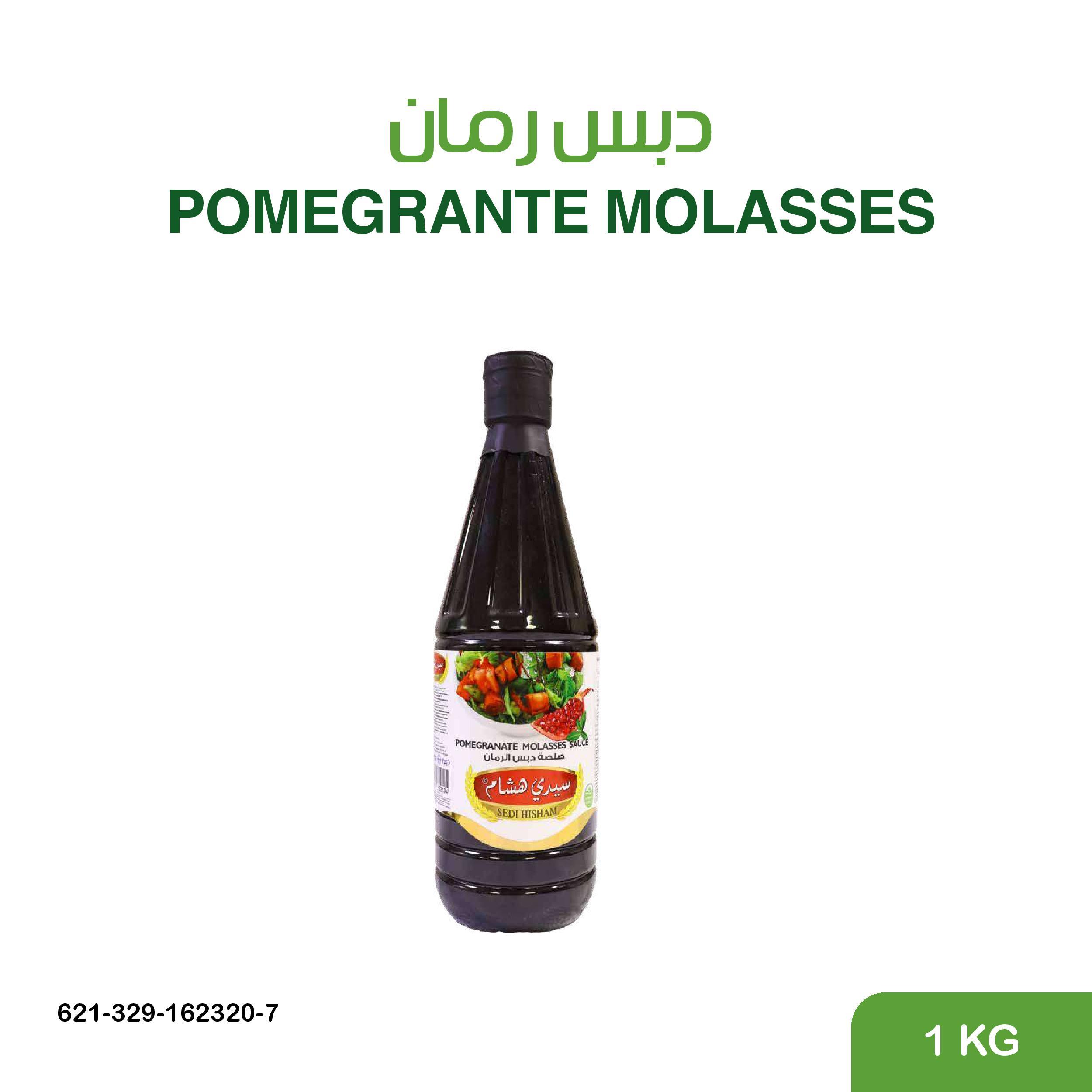 دبس رمان 1 كغ