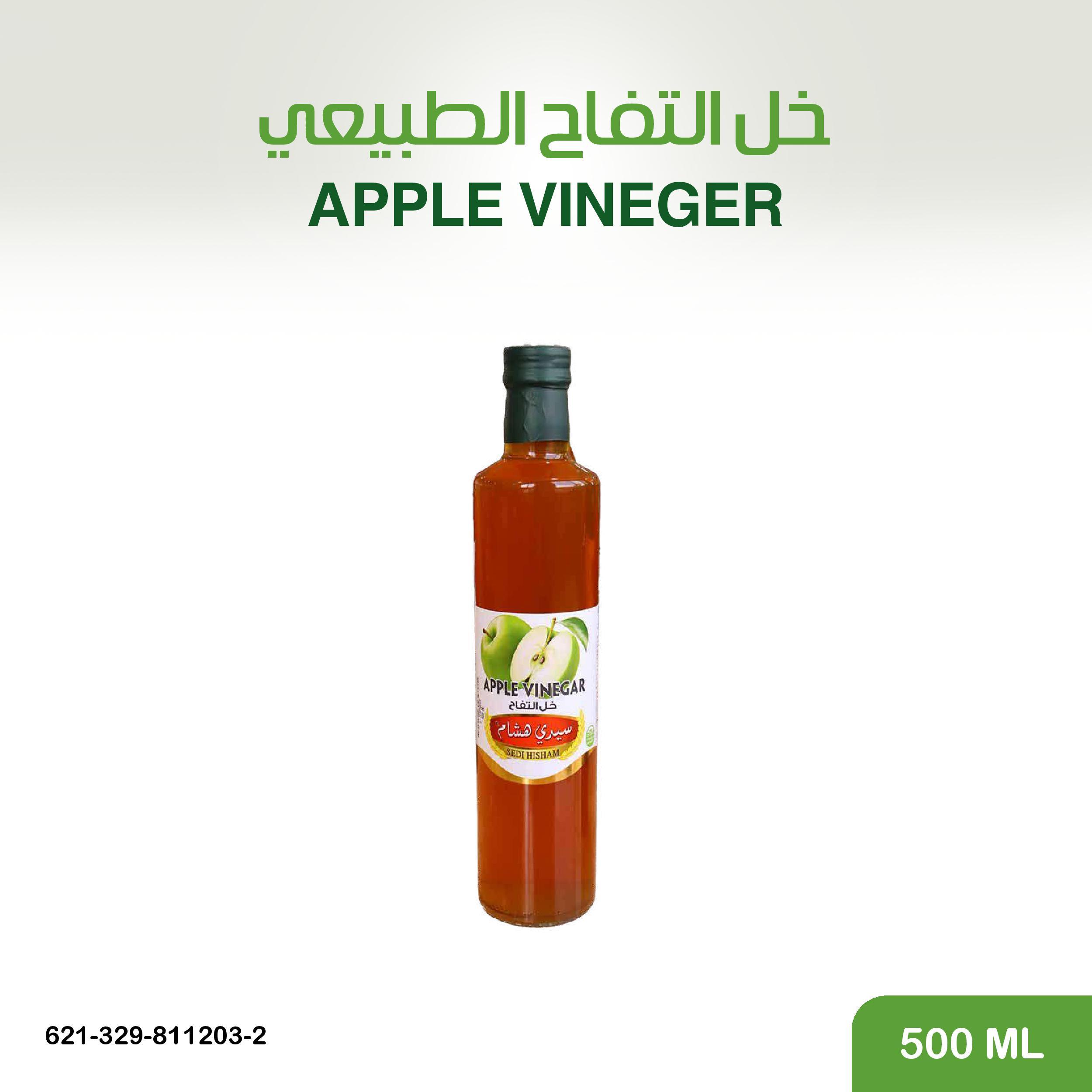 خل تفاح طبيعي 500 مل