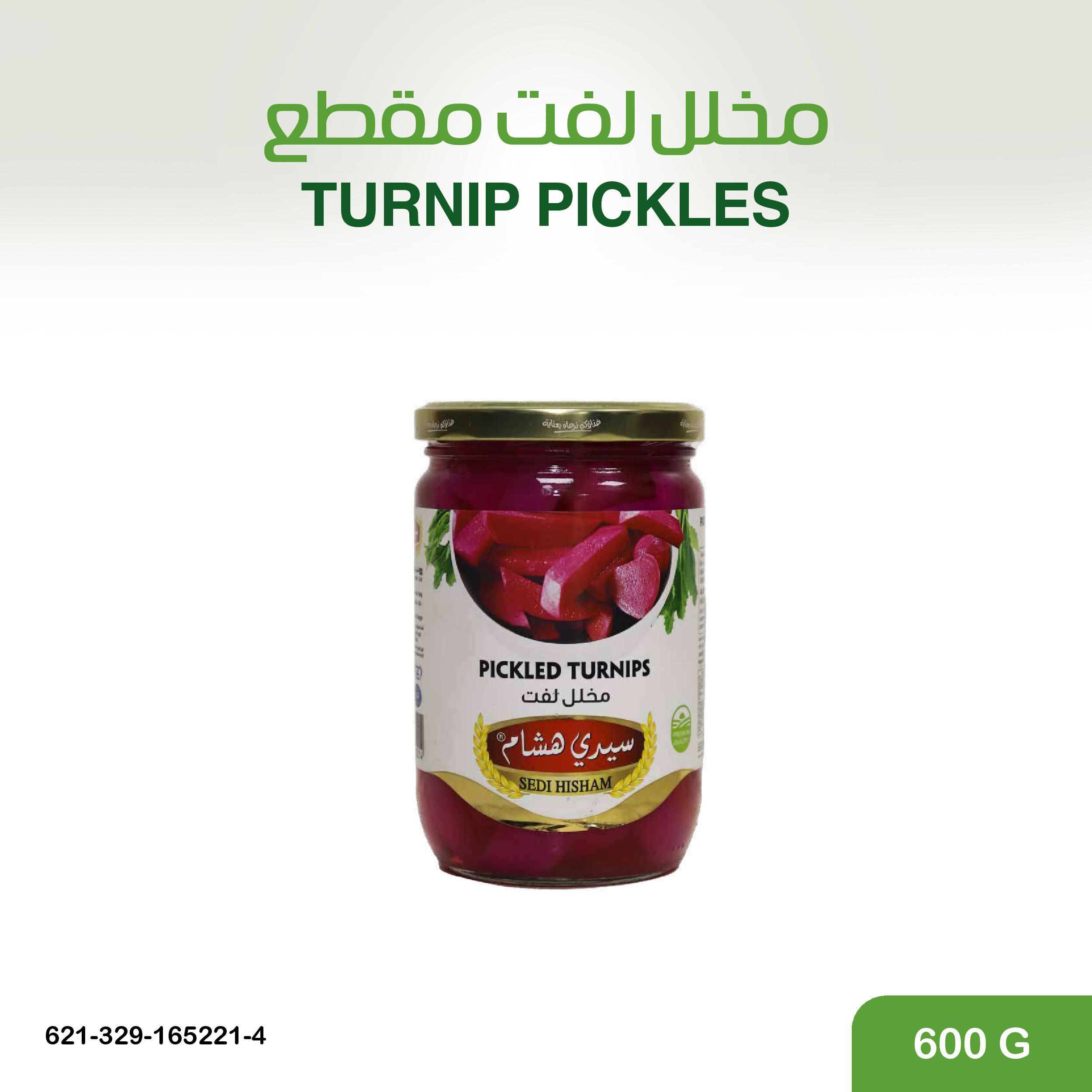 مخلل لفت مقطع 600 غ