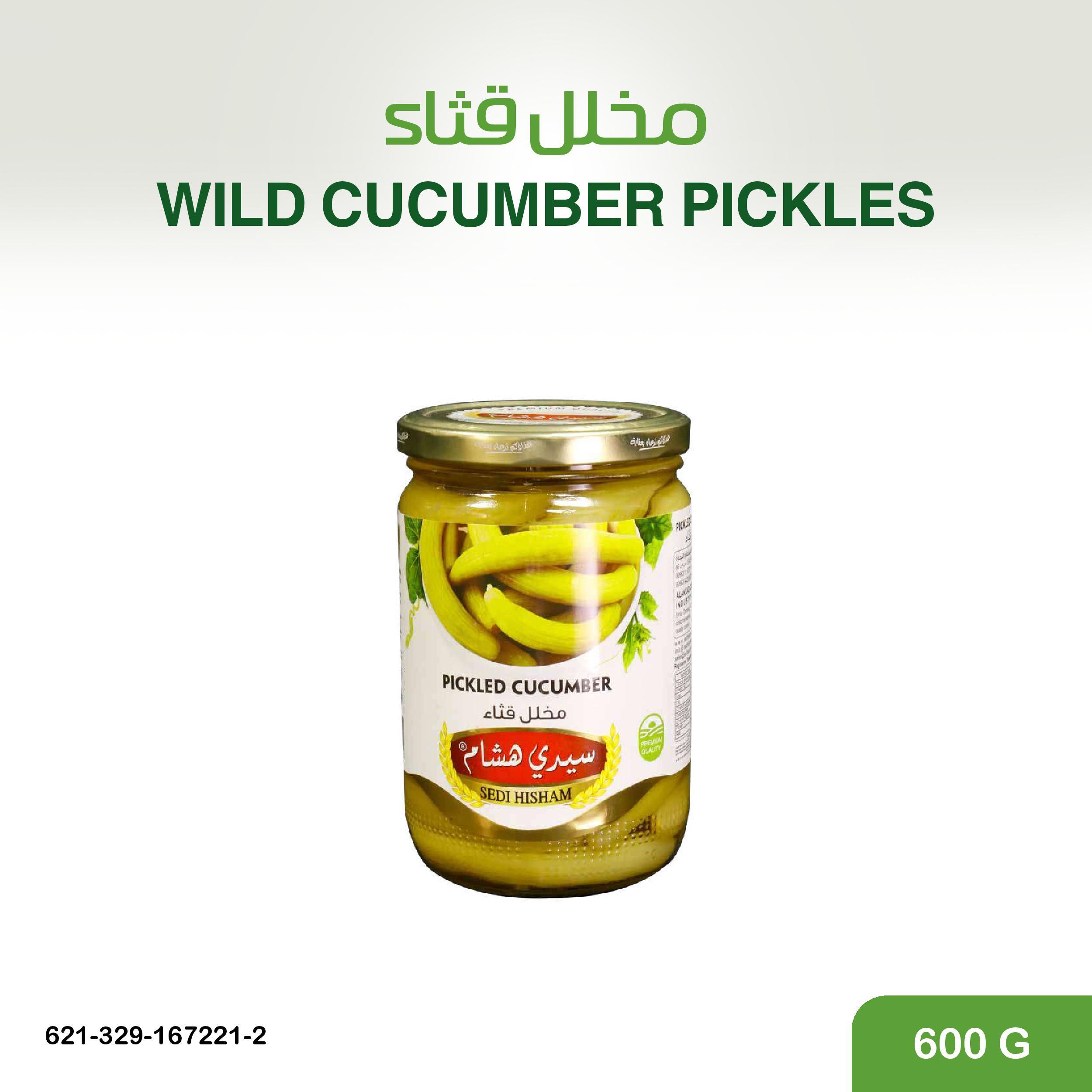 مخلل قثاء 600 غ