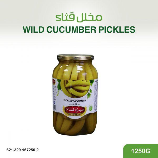 مخلل قثاء 1250 غ