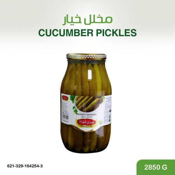 مخلل خيار 2850 غ
