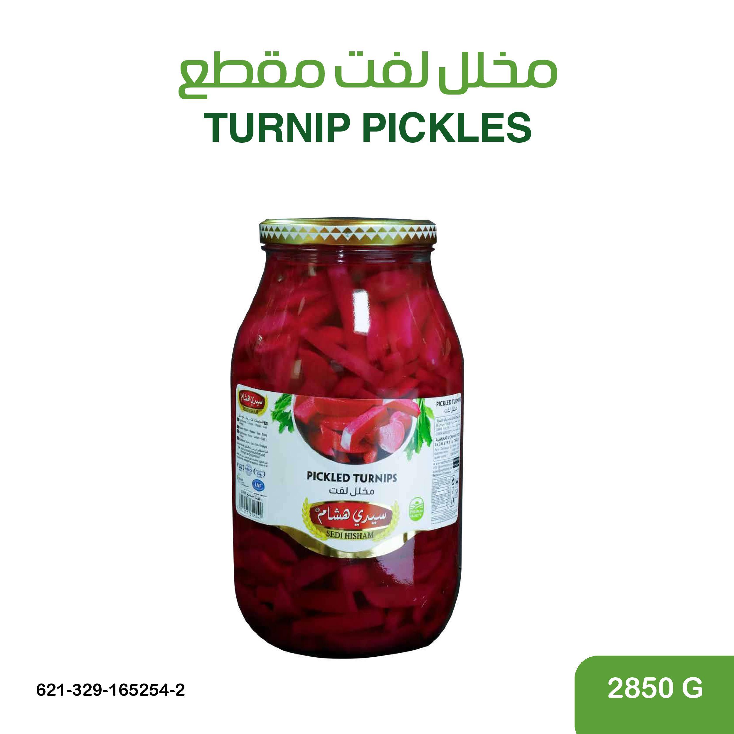 مخلل لفت مقطع 2850 غ