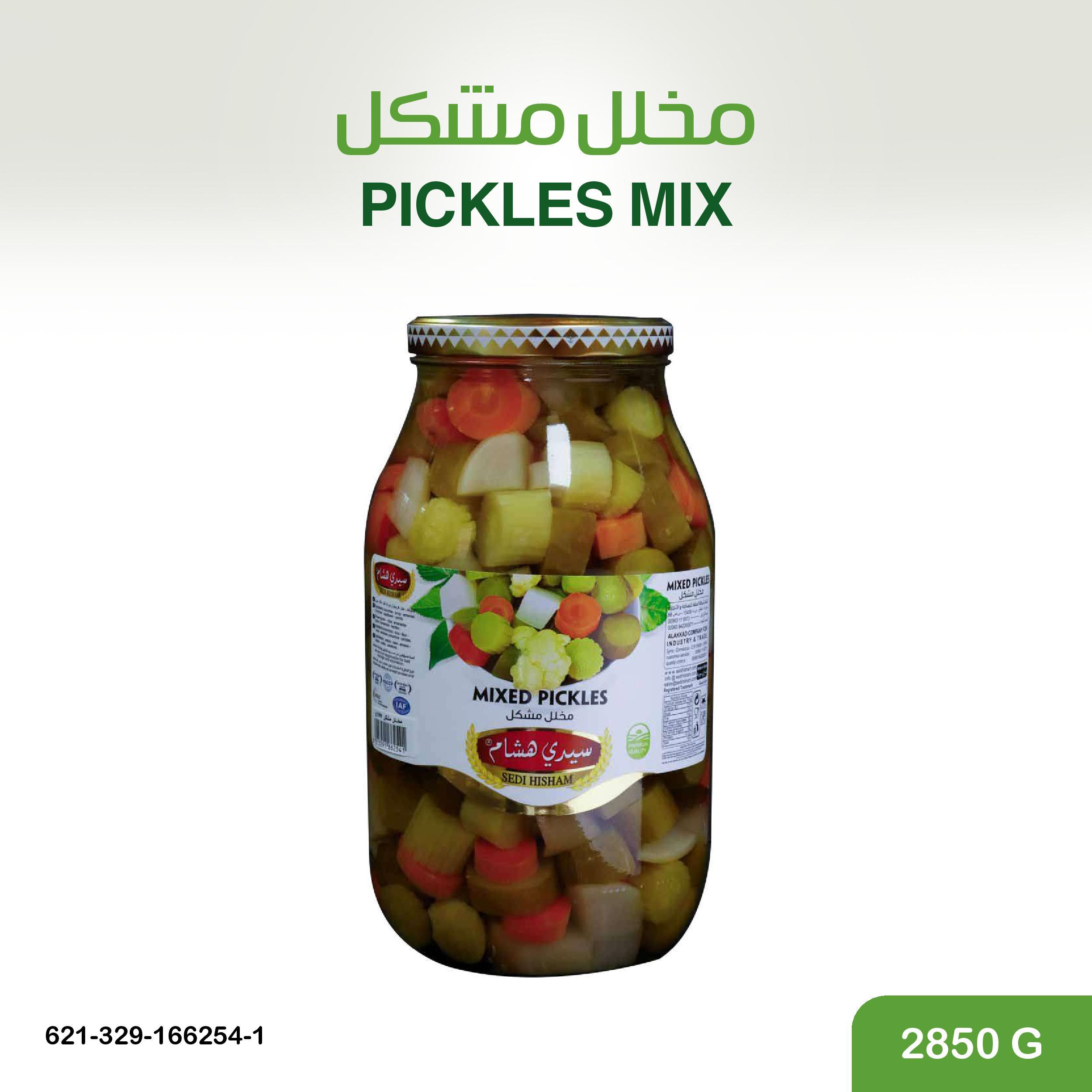 مخلل مشكل 2850 غ
