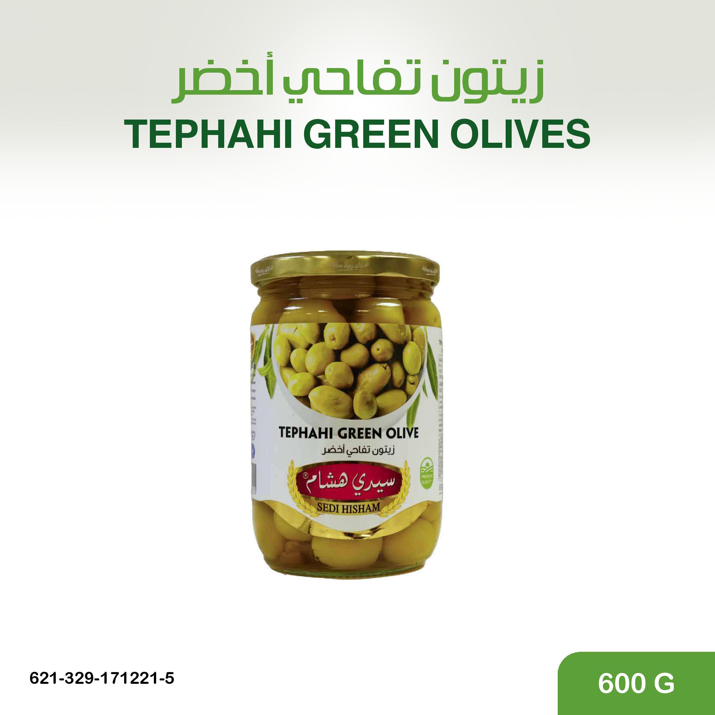 زيتون تفاحي اخضر 600 غ