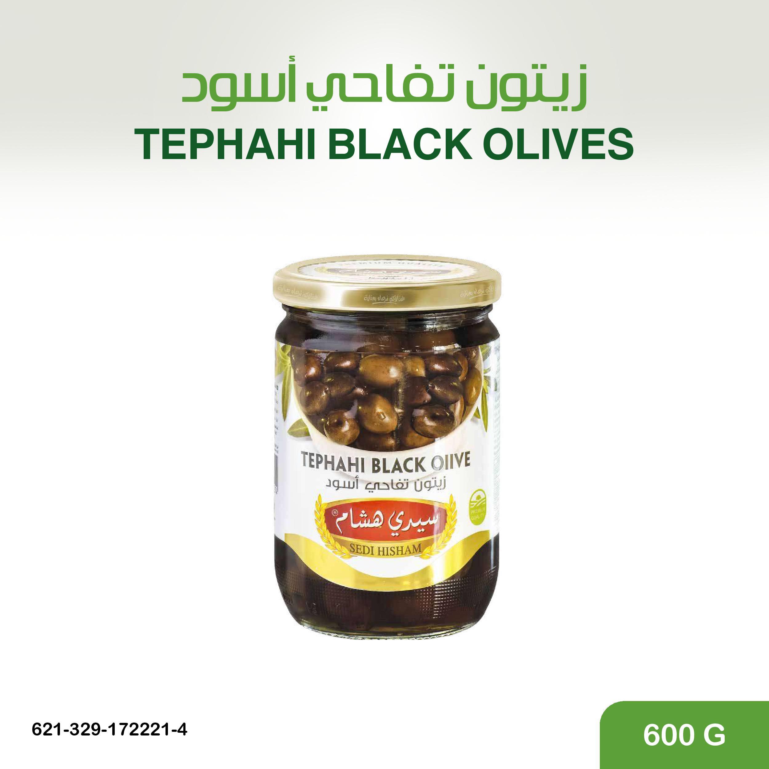 زيتون تفاحي اسود 600 غ