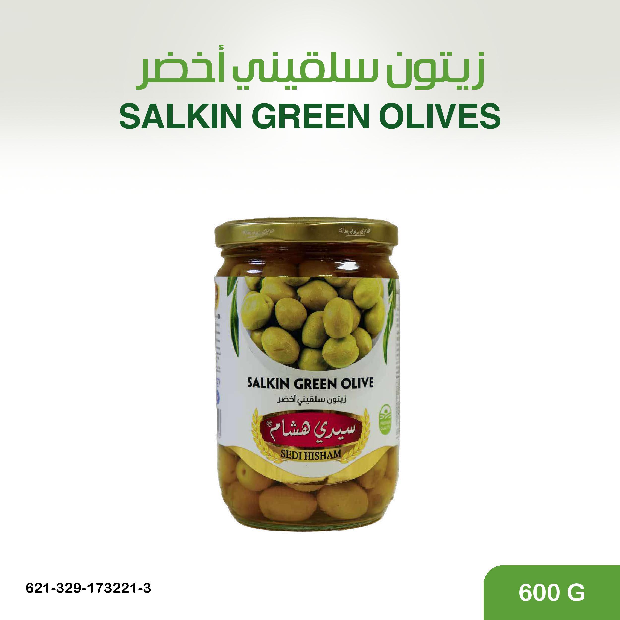 زيتون سلقيني اخضر 600 غ