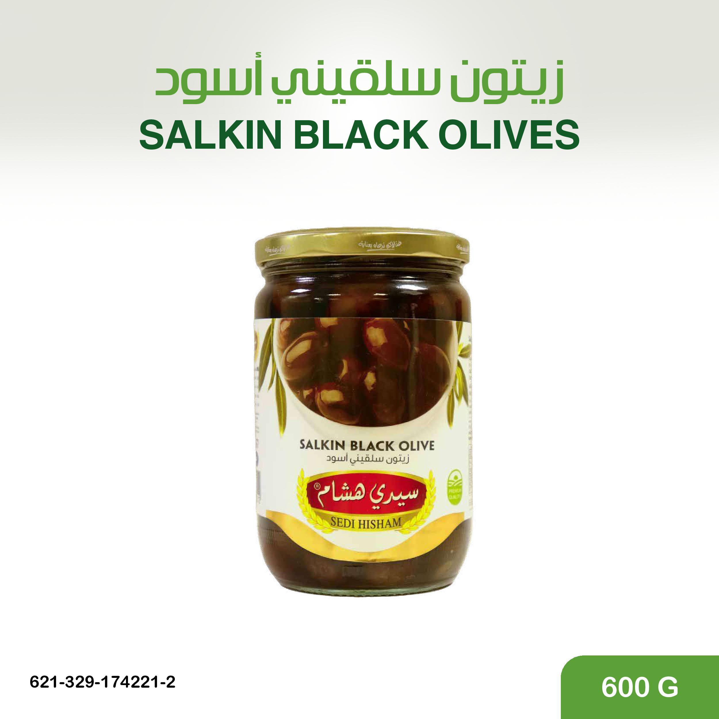 زيتون سلقيني اسود 600 غ
