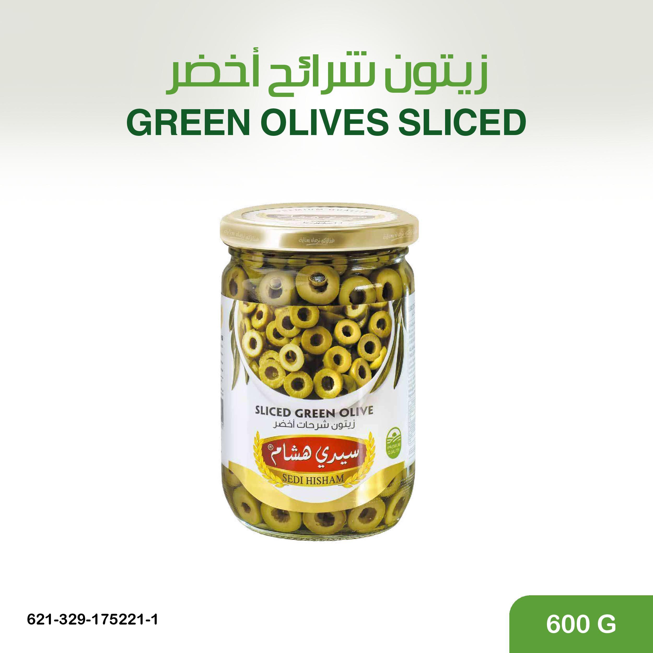زيتون شرائح اخضر 600 غ