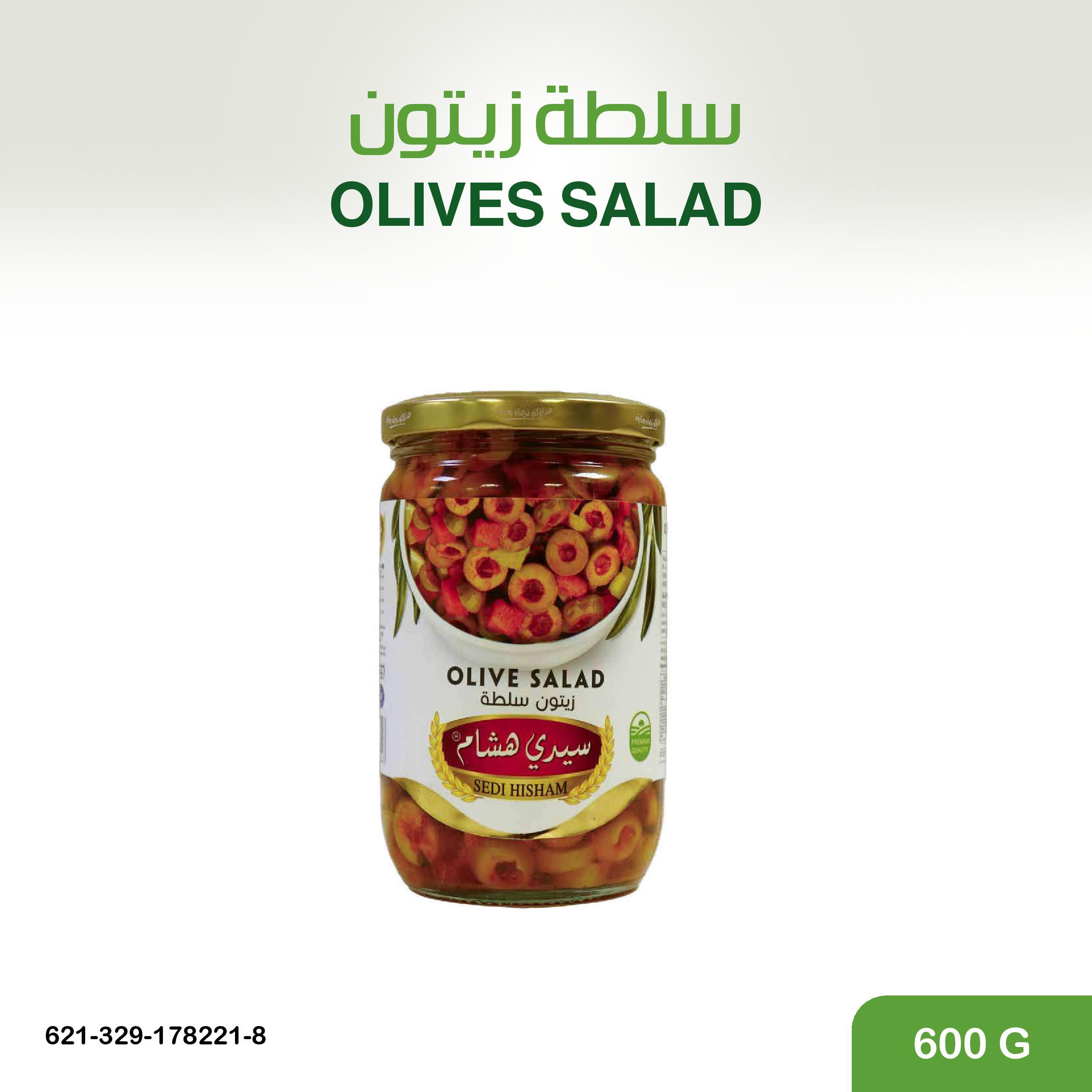 سلطة زيتون 600 غ