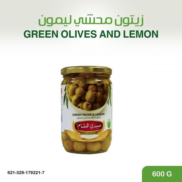 زيتون محشي ليمون 600 غ