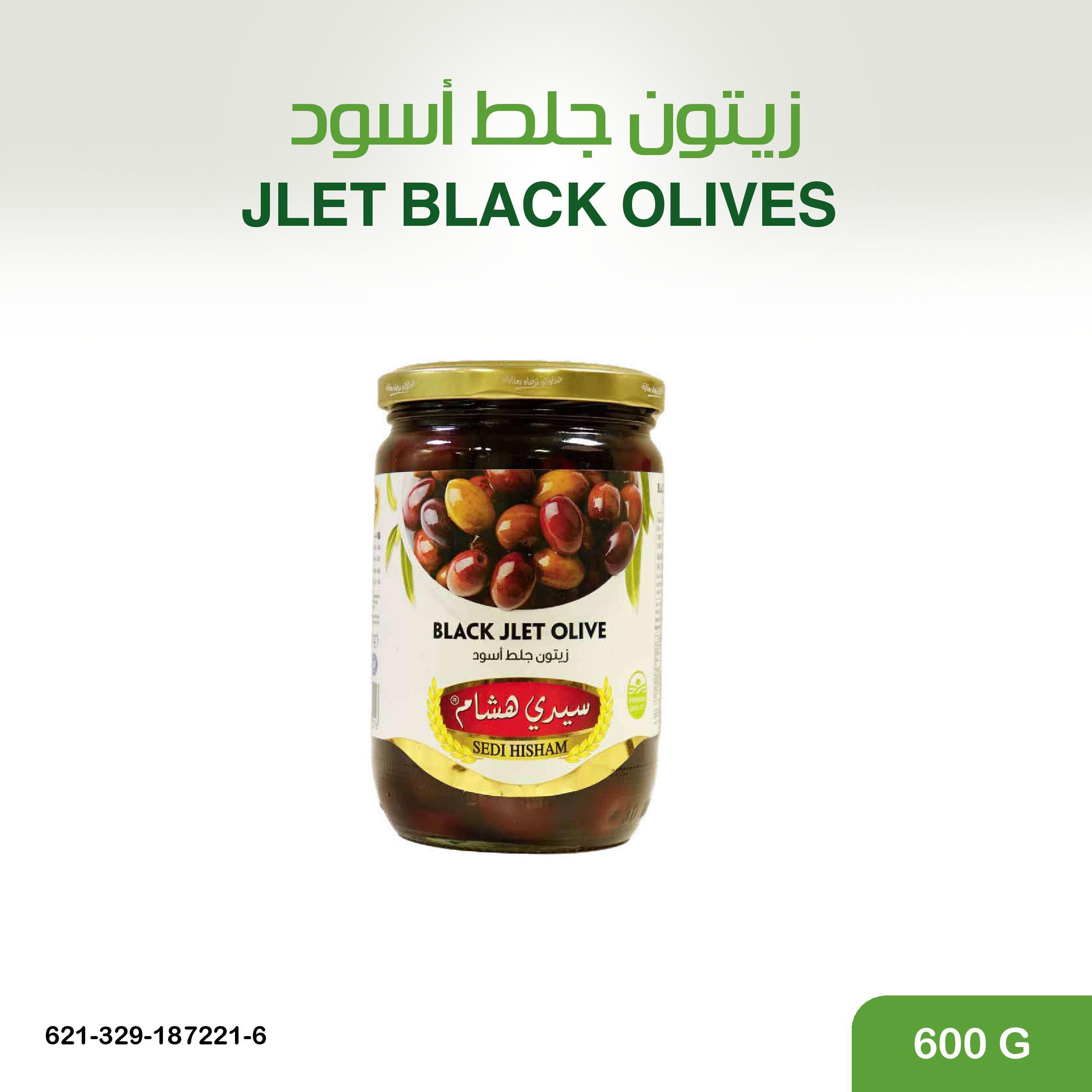 زيتون جلط اسود 600 غ