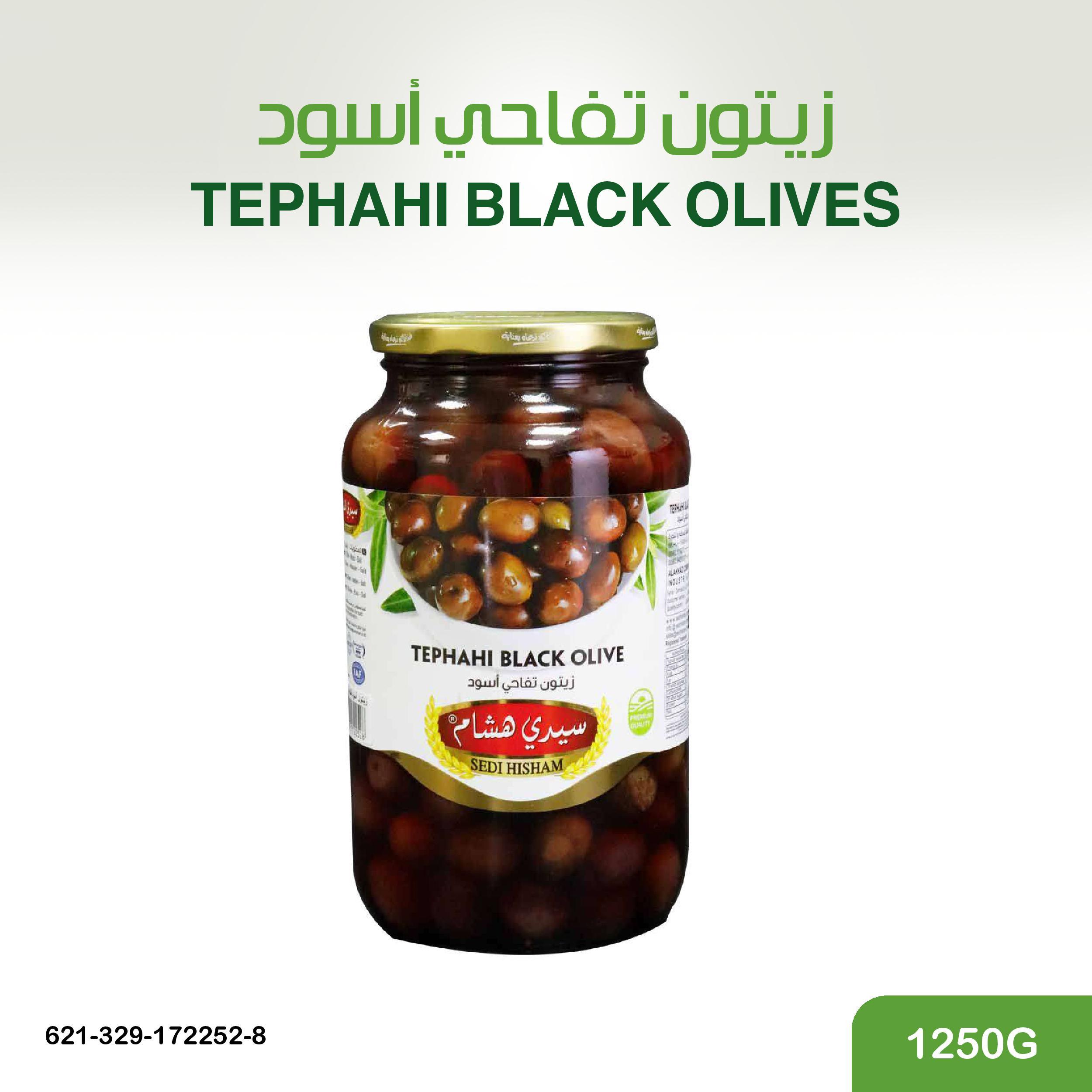 زيتون تفاحي اسود 1250 غ