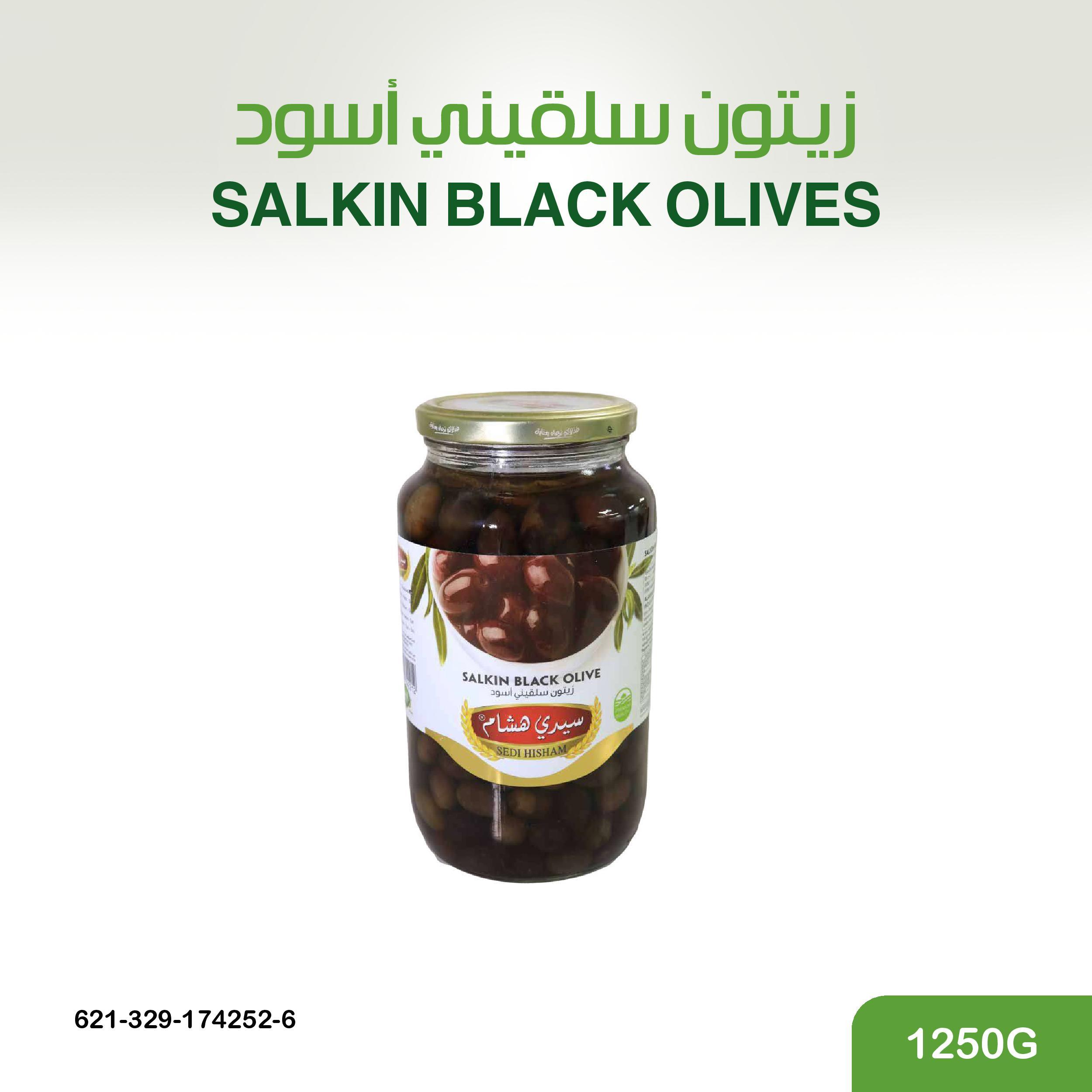 زيتون سلقيني اسود 1250 غ