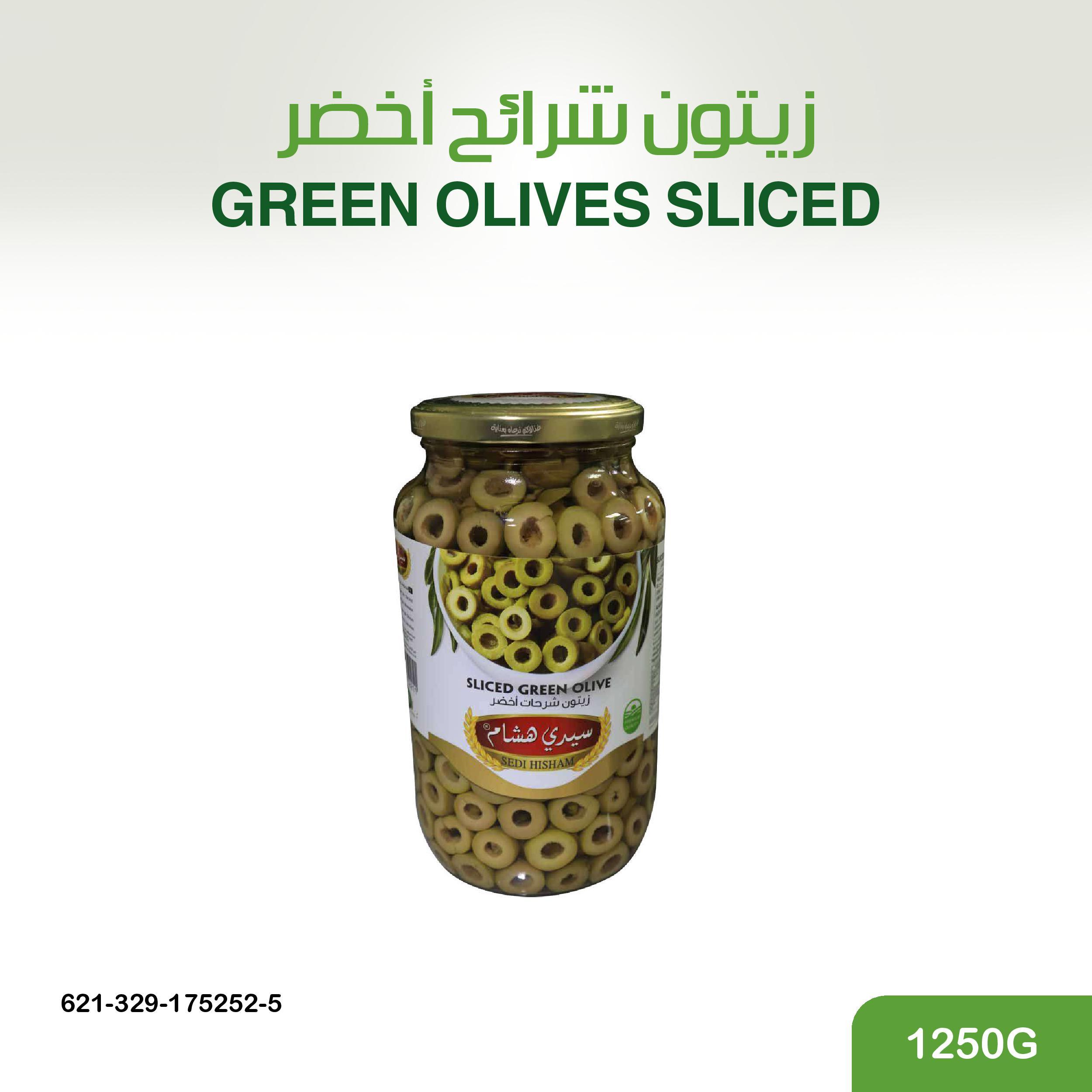 زيتون شرائح اخضر 1250 غ