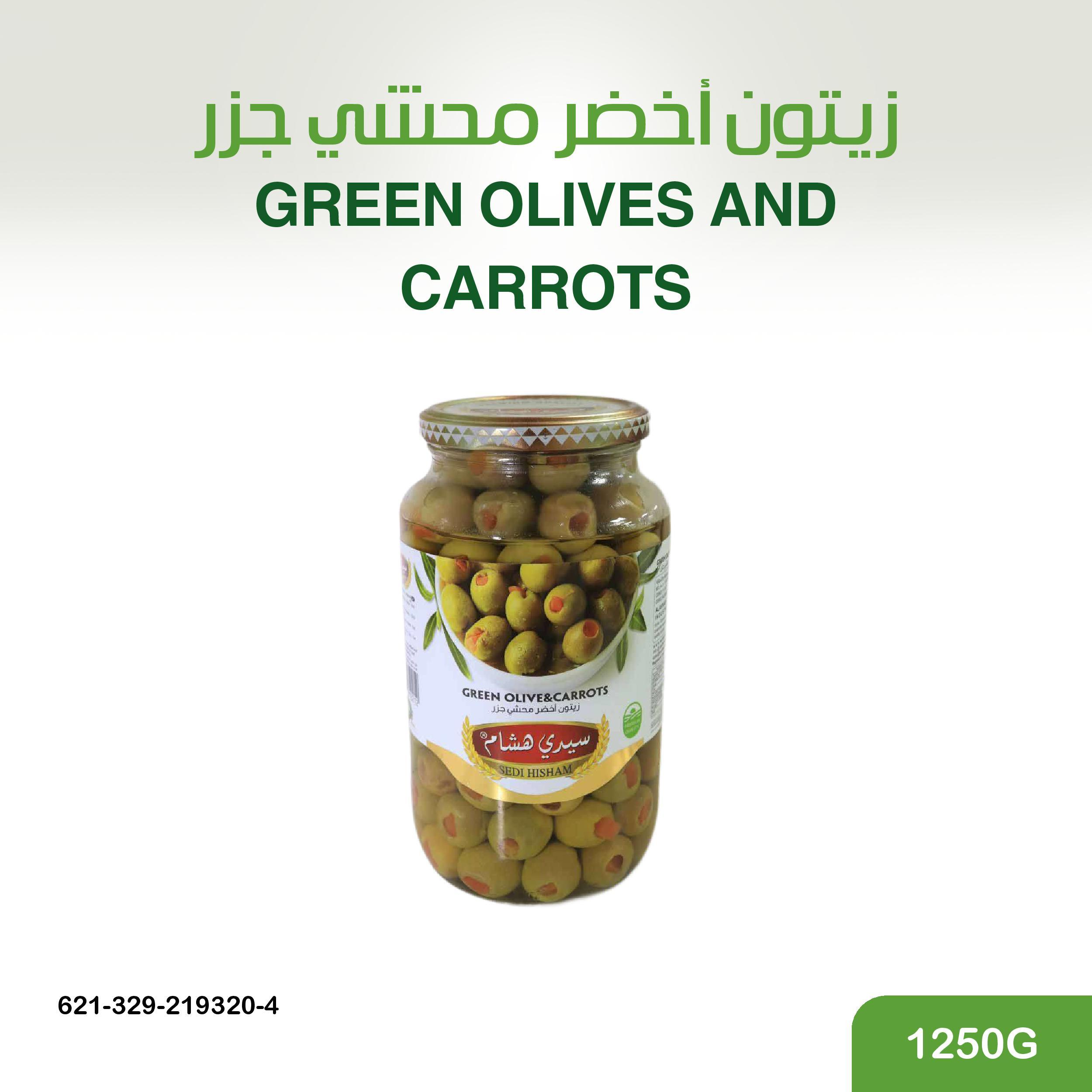زيتون اخضر محشي جزر 1250 غ