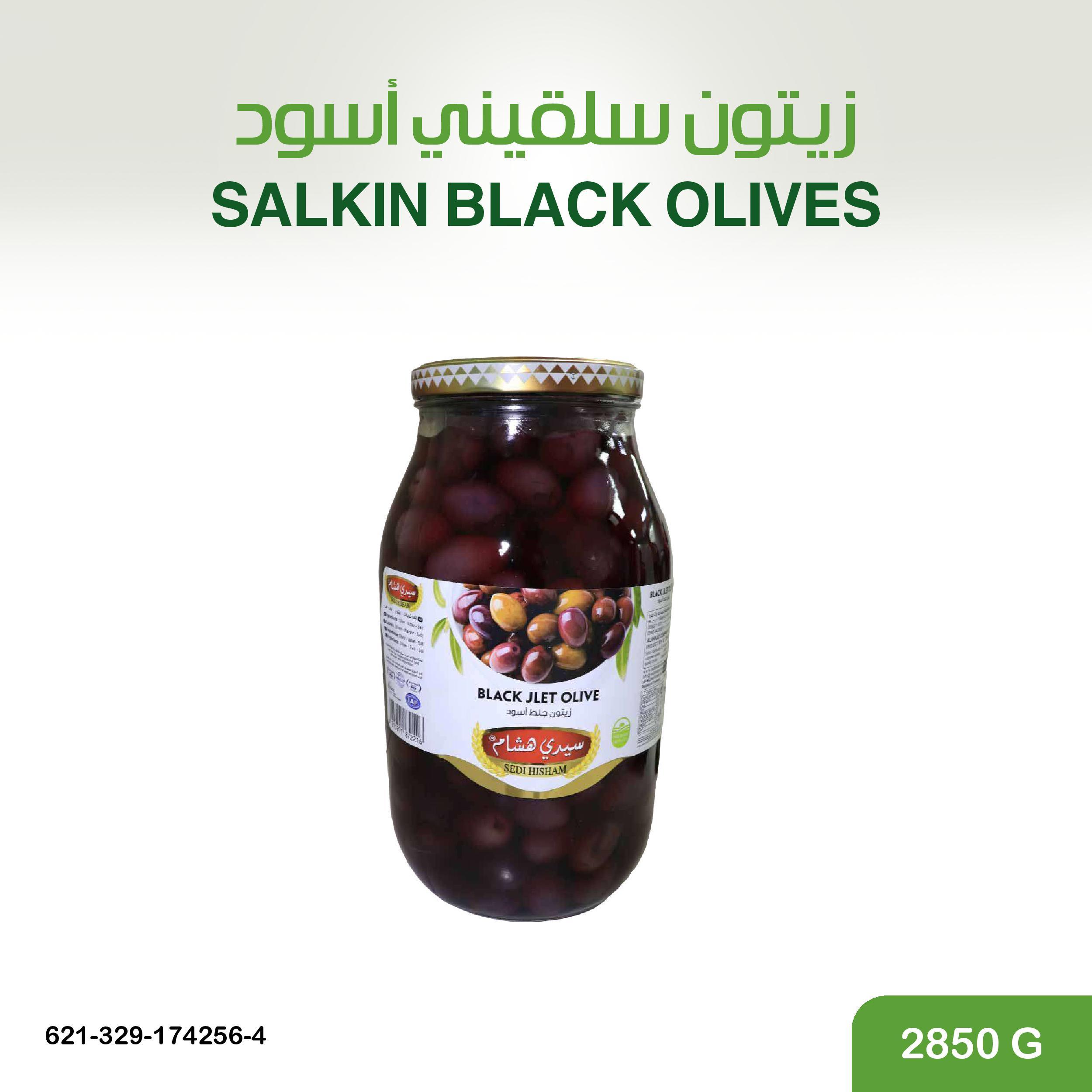 زيتون سلقيني اسود 2850غ