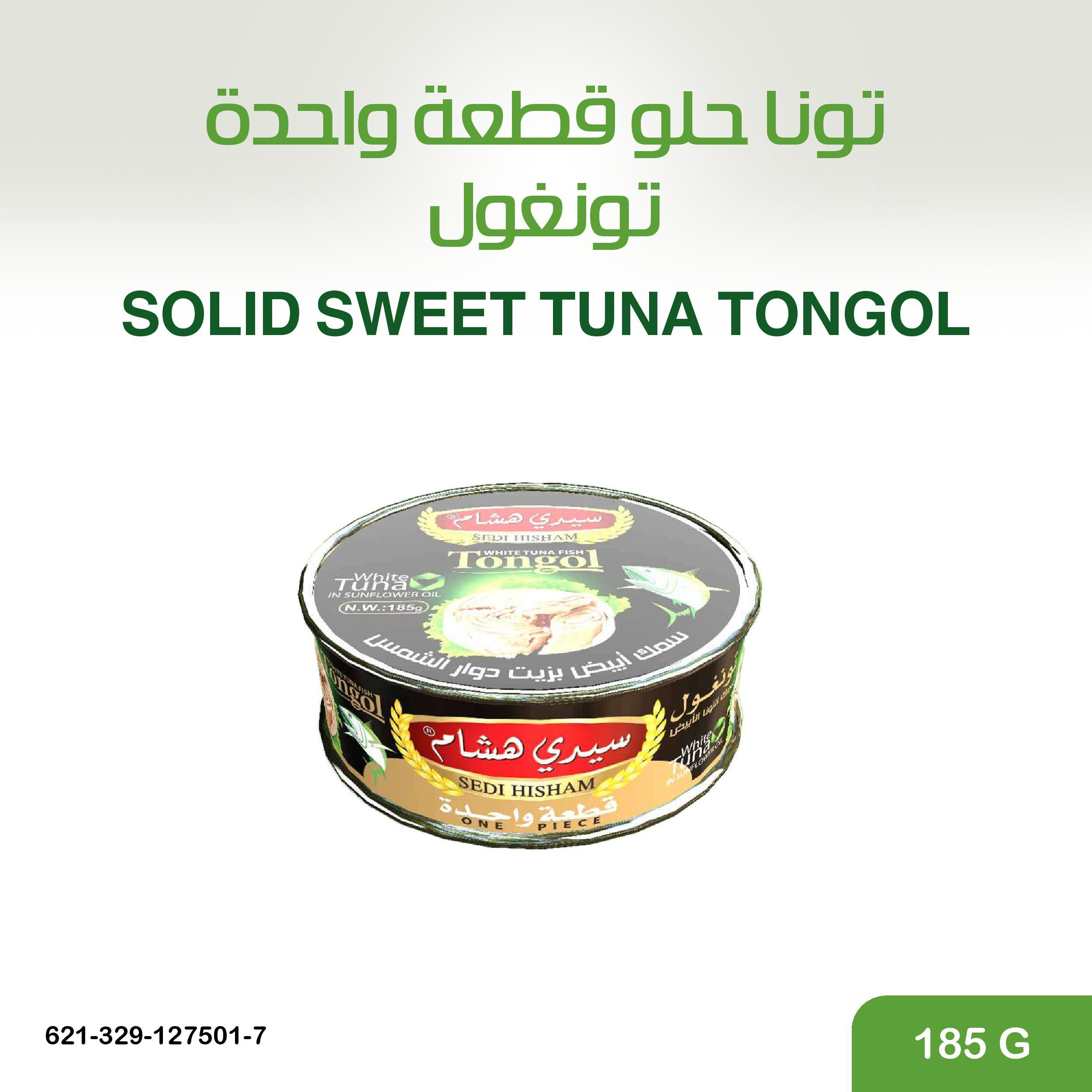 تونا حلوة قطعة واحدة تونغول 185 غ