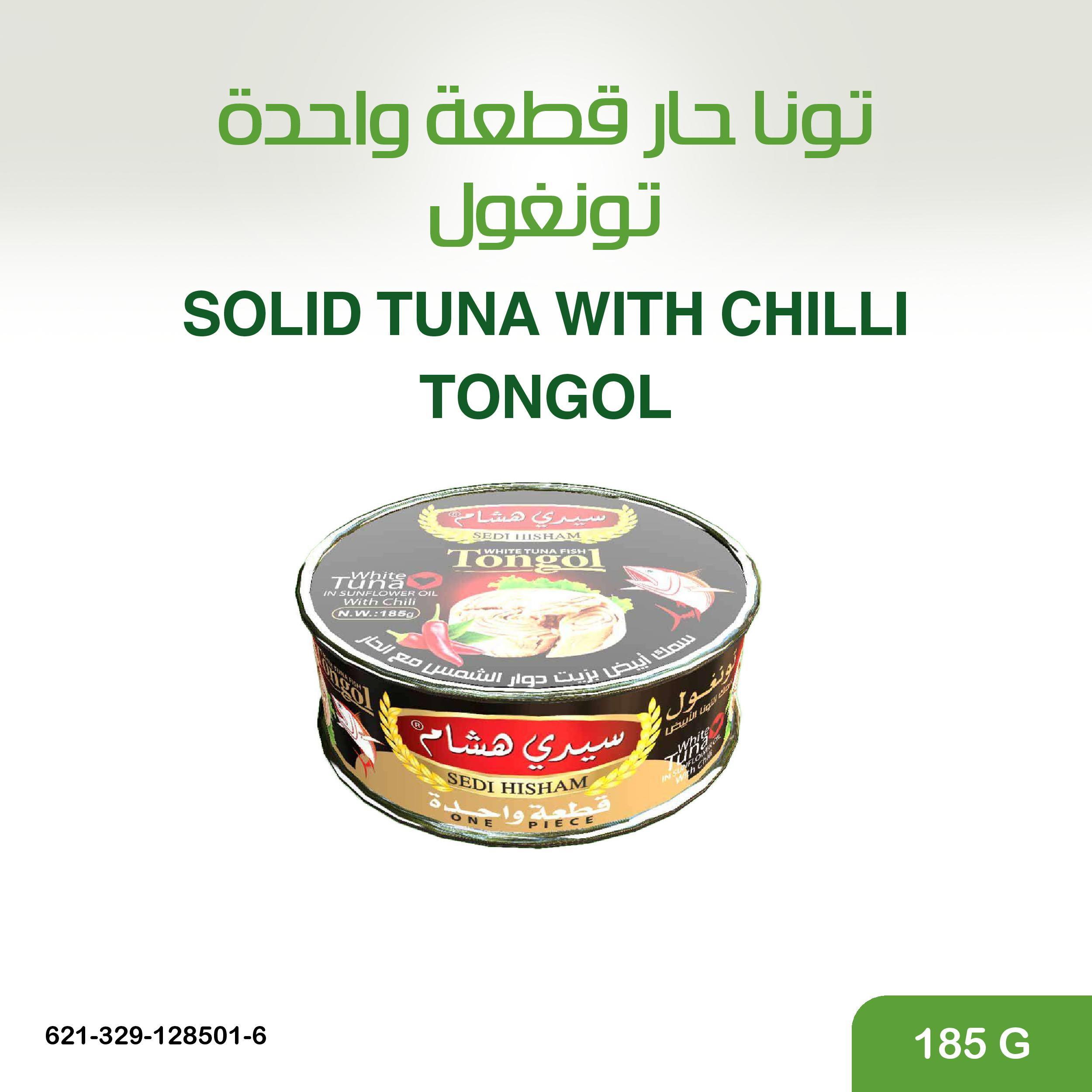 تونا حار قطعة وحدة تونغول 185 غ