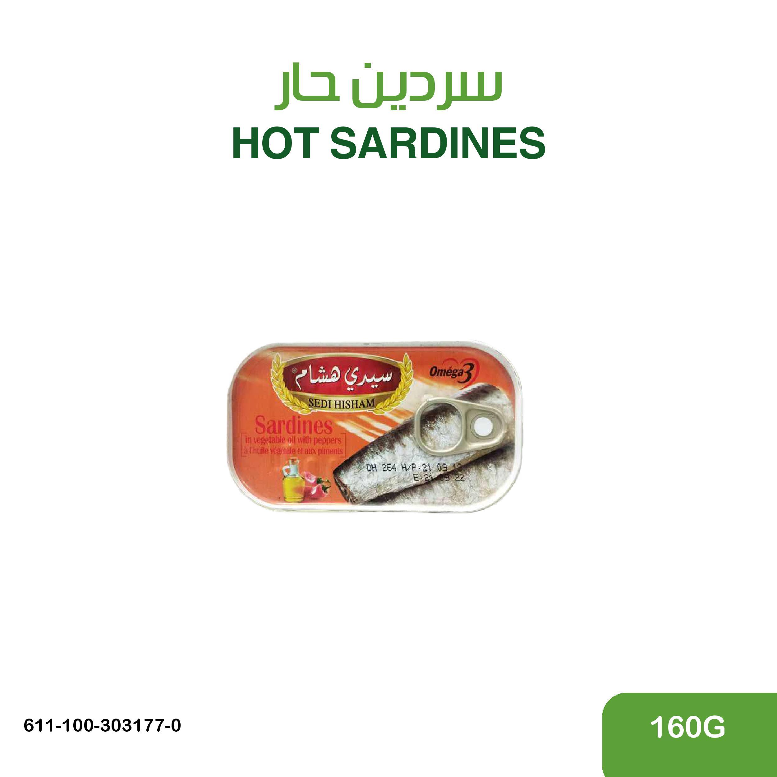سردين حار 160 غ