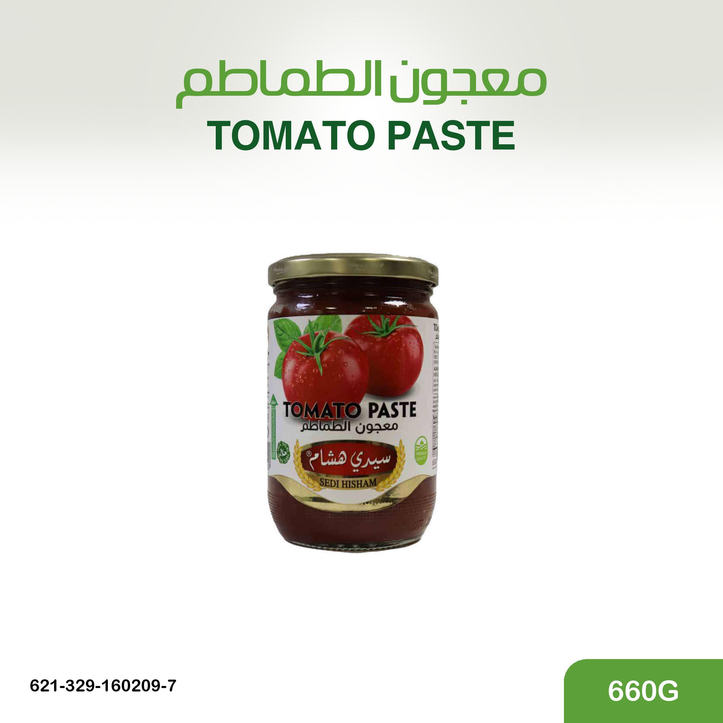 معجون الطماطم 660 غ