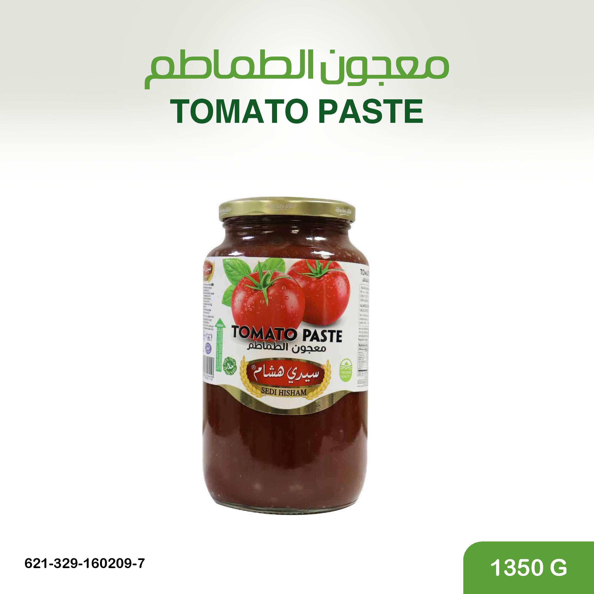 معجون الطماطم 1350غ