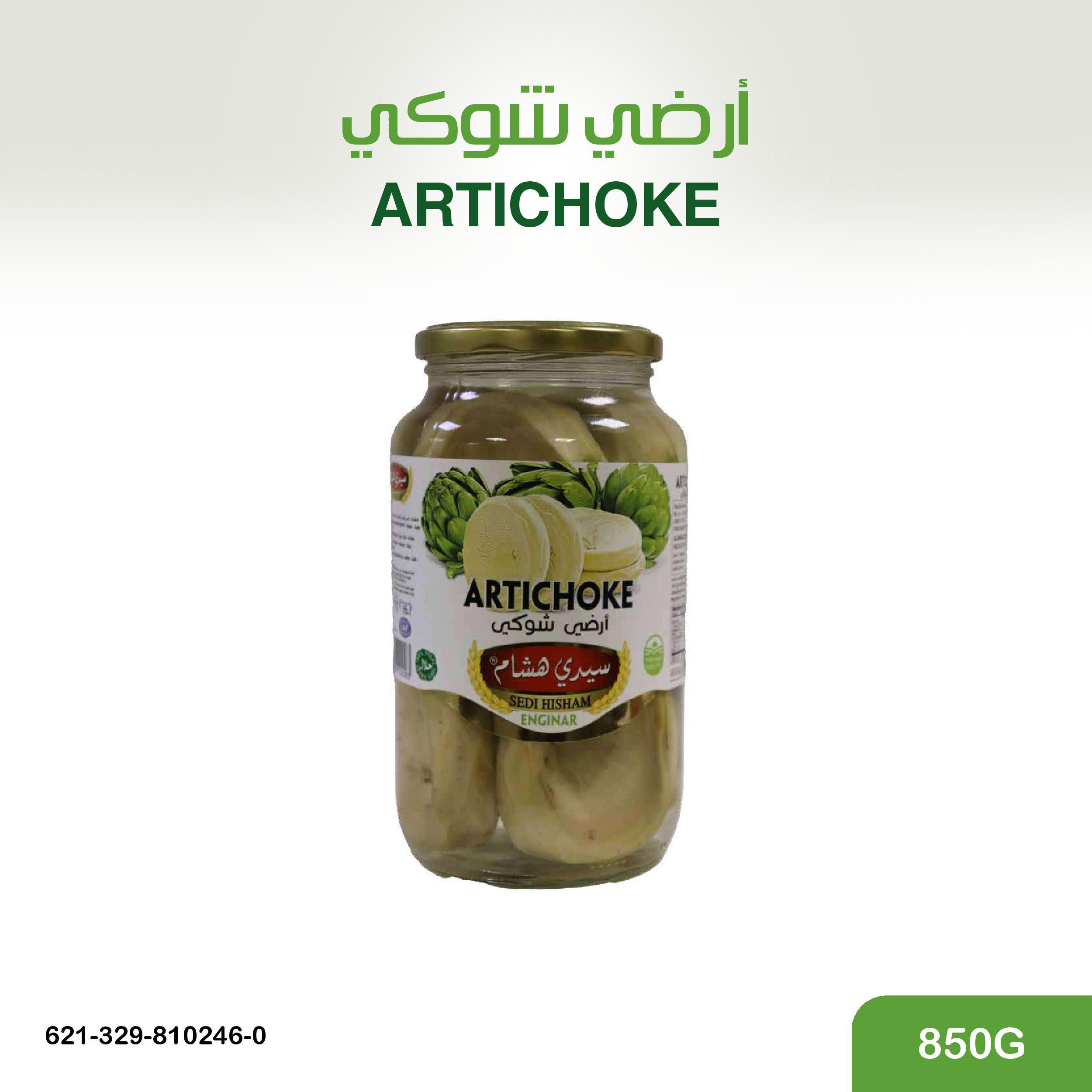 ارضي شوكي 850غ